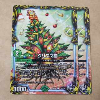 クリスマIII　2枚
