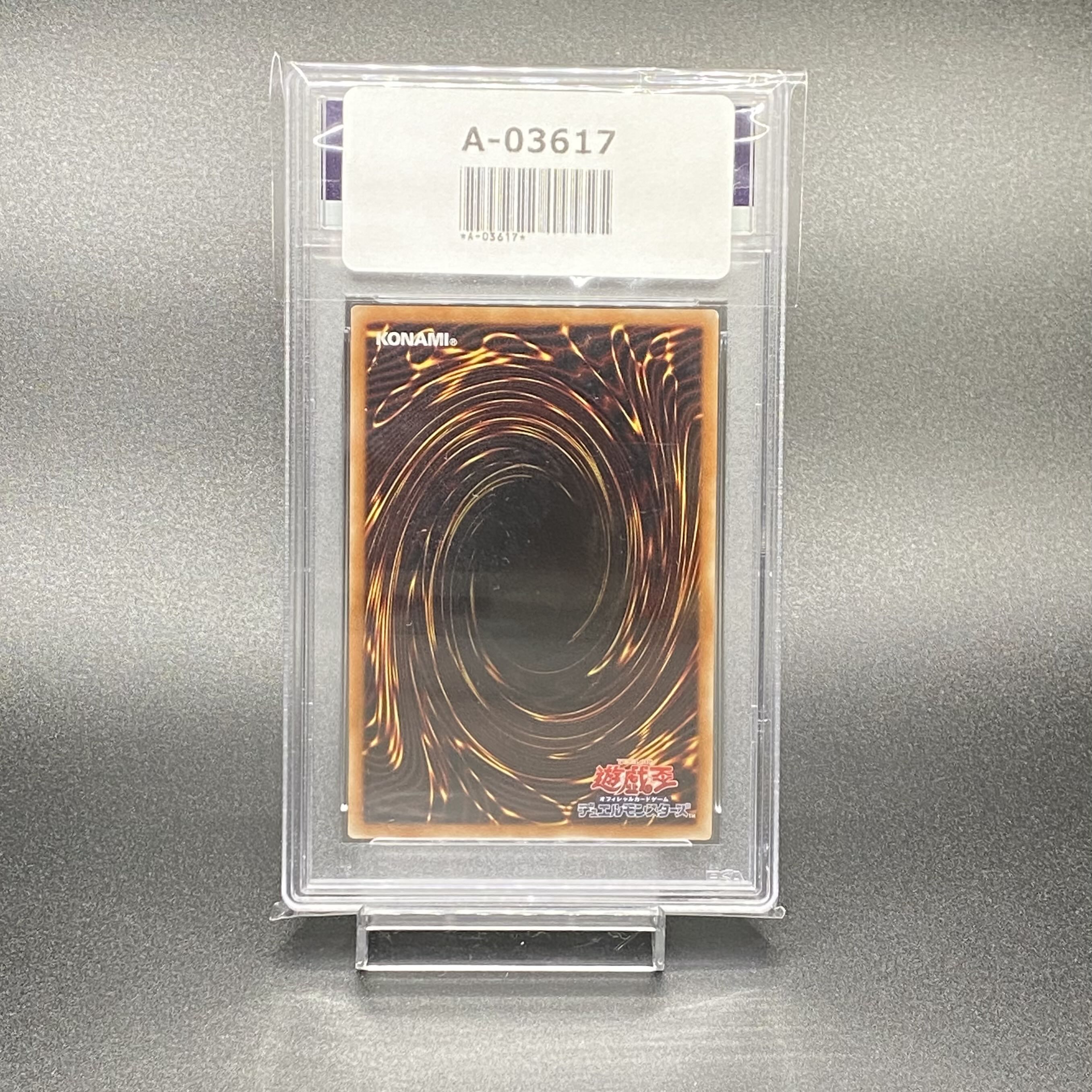 PSA10 Dark Magician Girl 20th Secret Rare DMMD-JP001