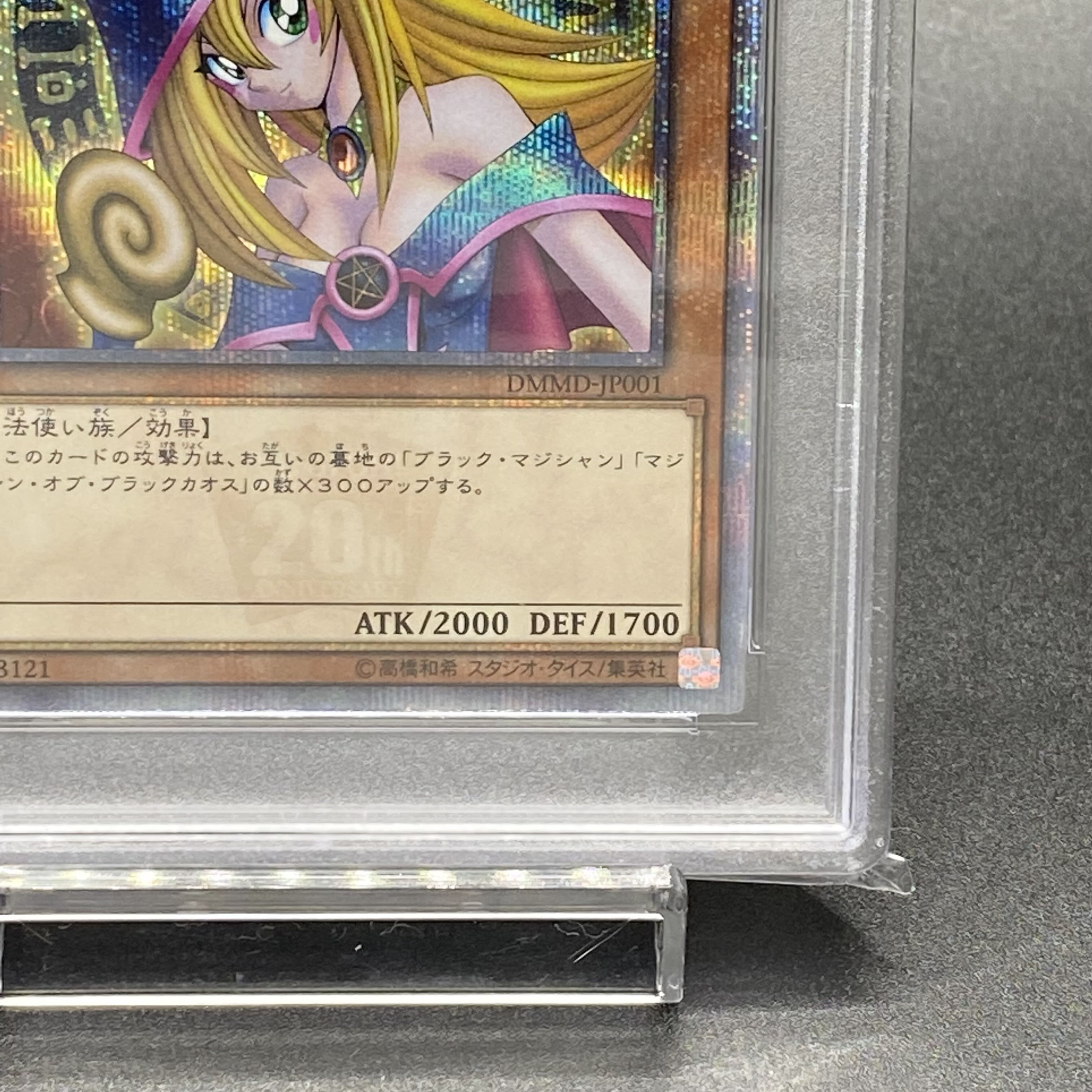 PSA10 Dark Magician Girl 20th Secret Rare DMMD-JP001