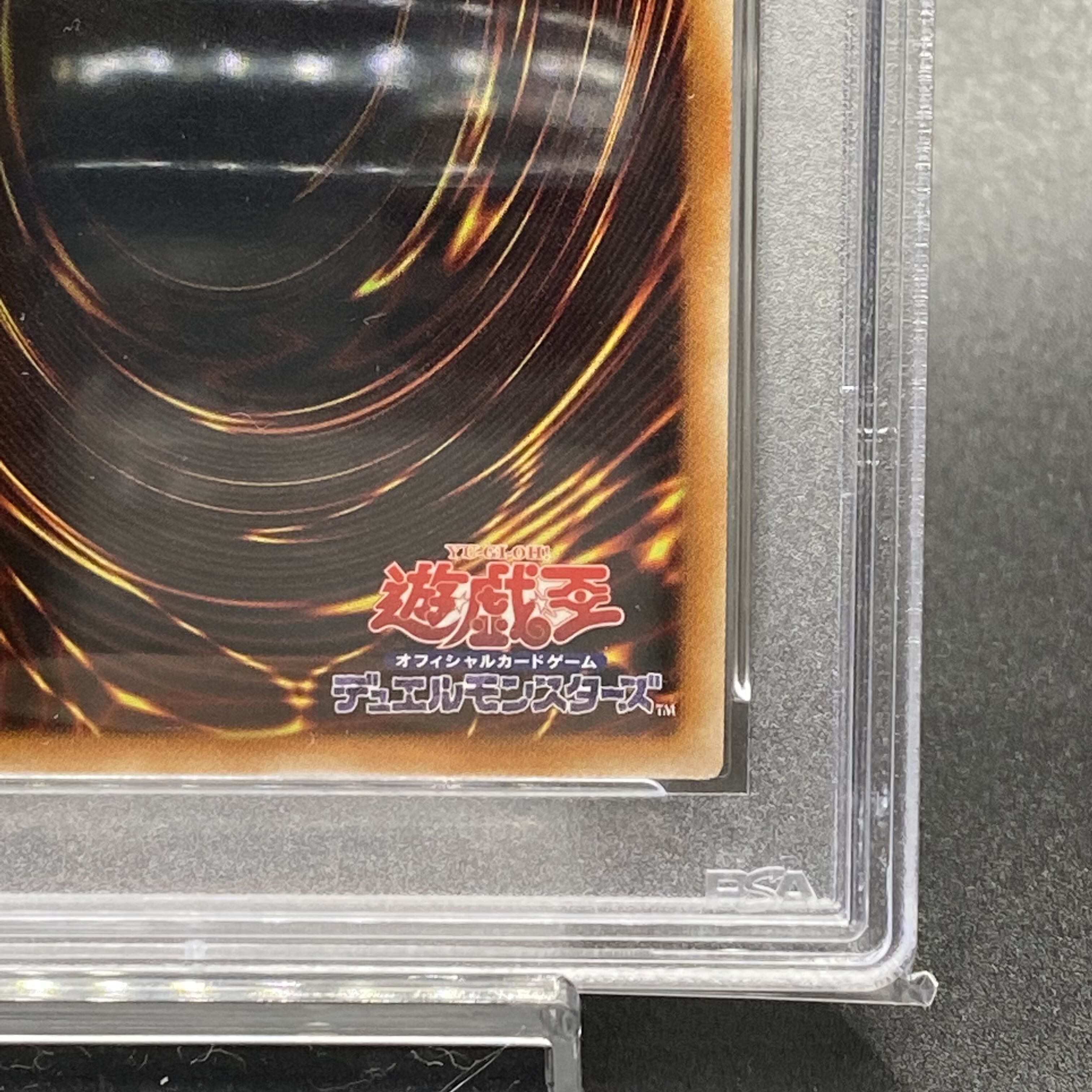 PSA10 Dark Magician Girl 20th Secret Rare DMMD-JP001