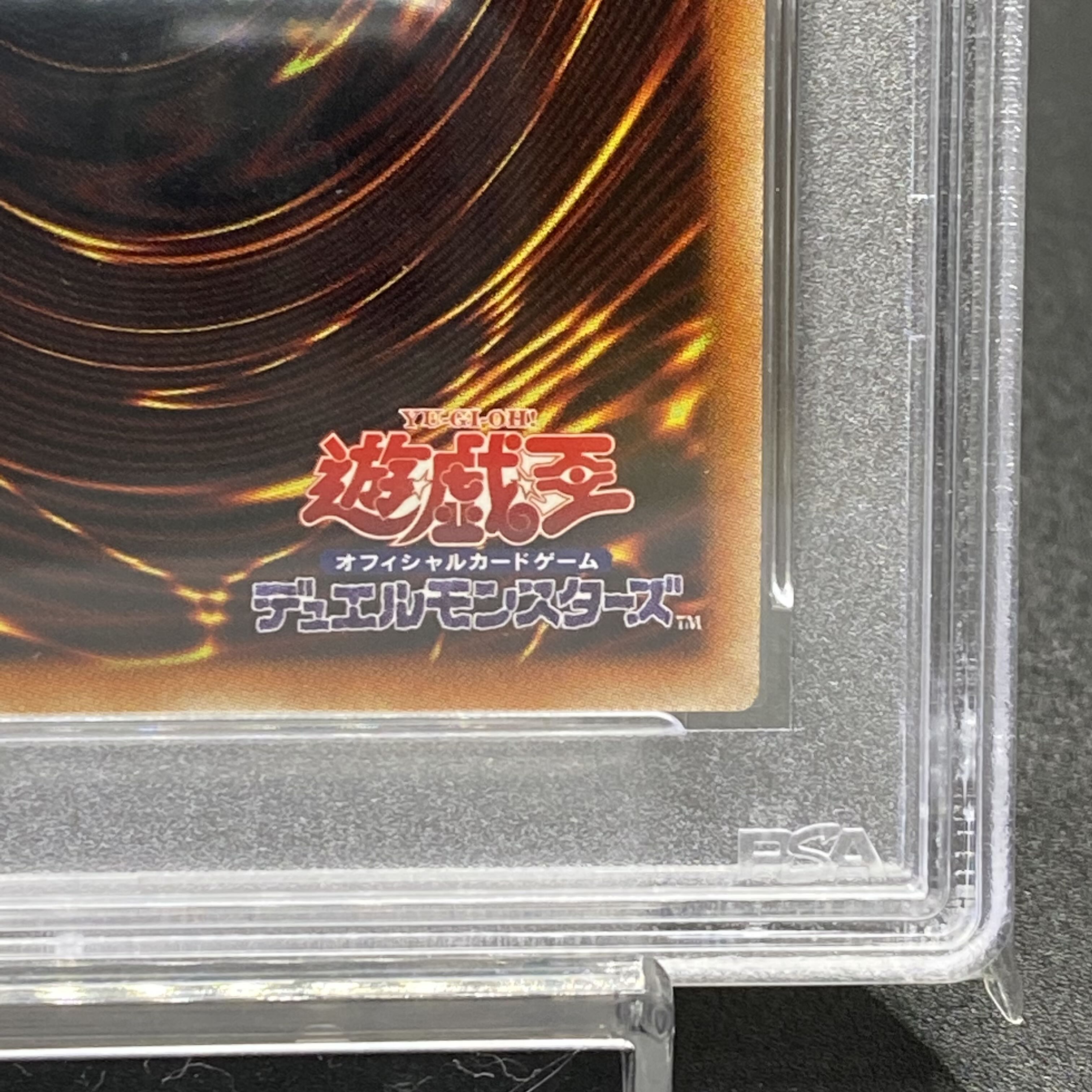 PSA10 Ash Blossom & Joyous Spring different picture Prismatic Secret Rare PAC1-JP016