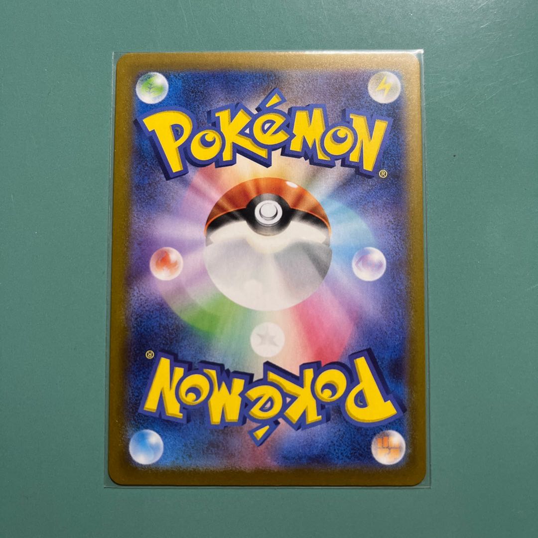 Hikaru Magikarp 25th Promo