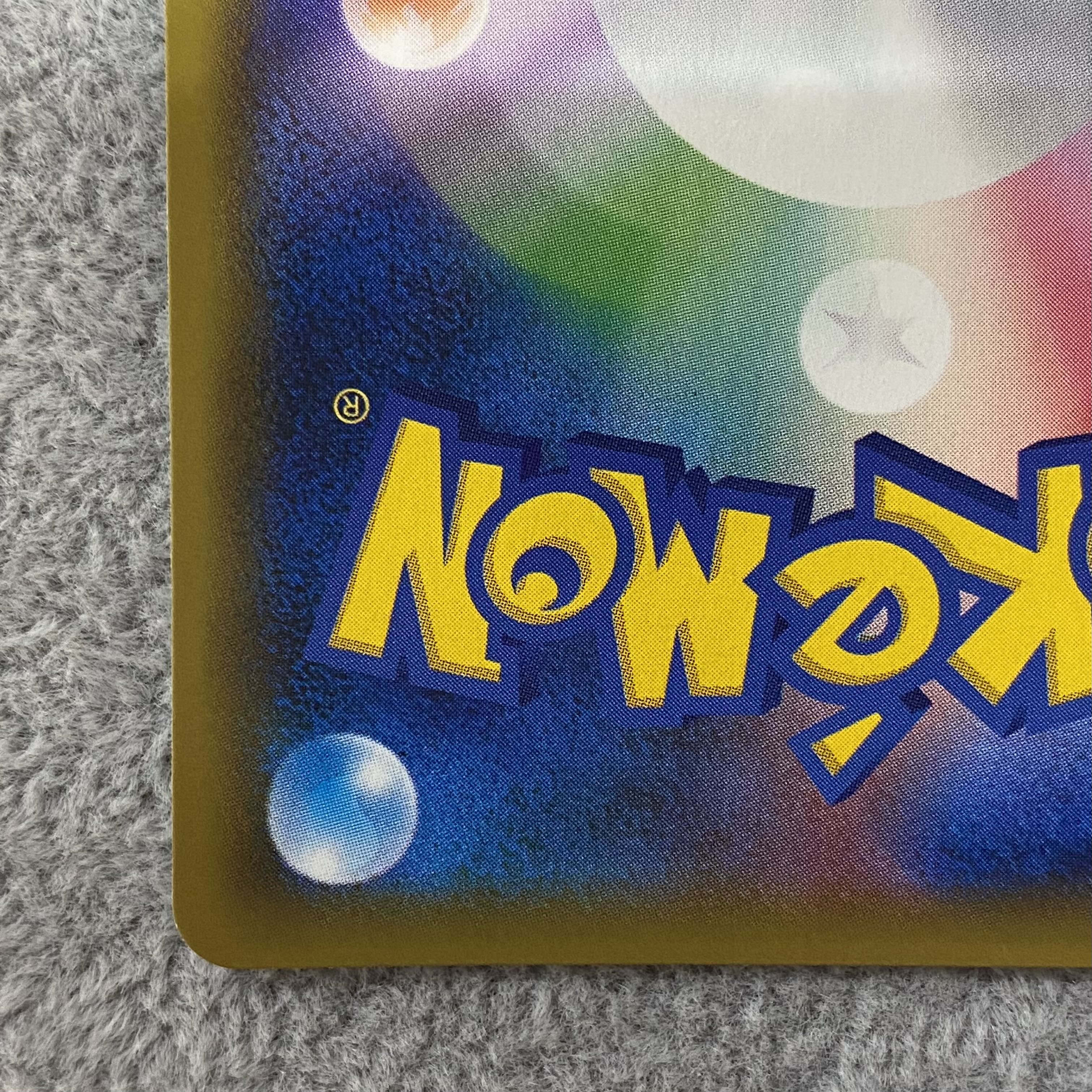 EspeonGX SSR 220/150