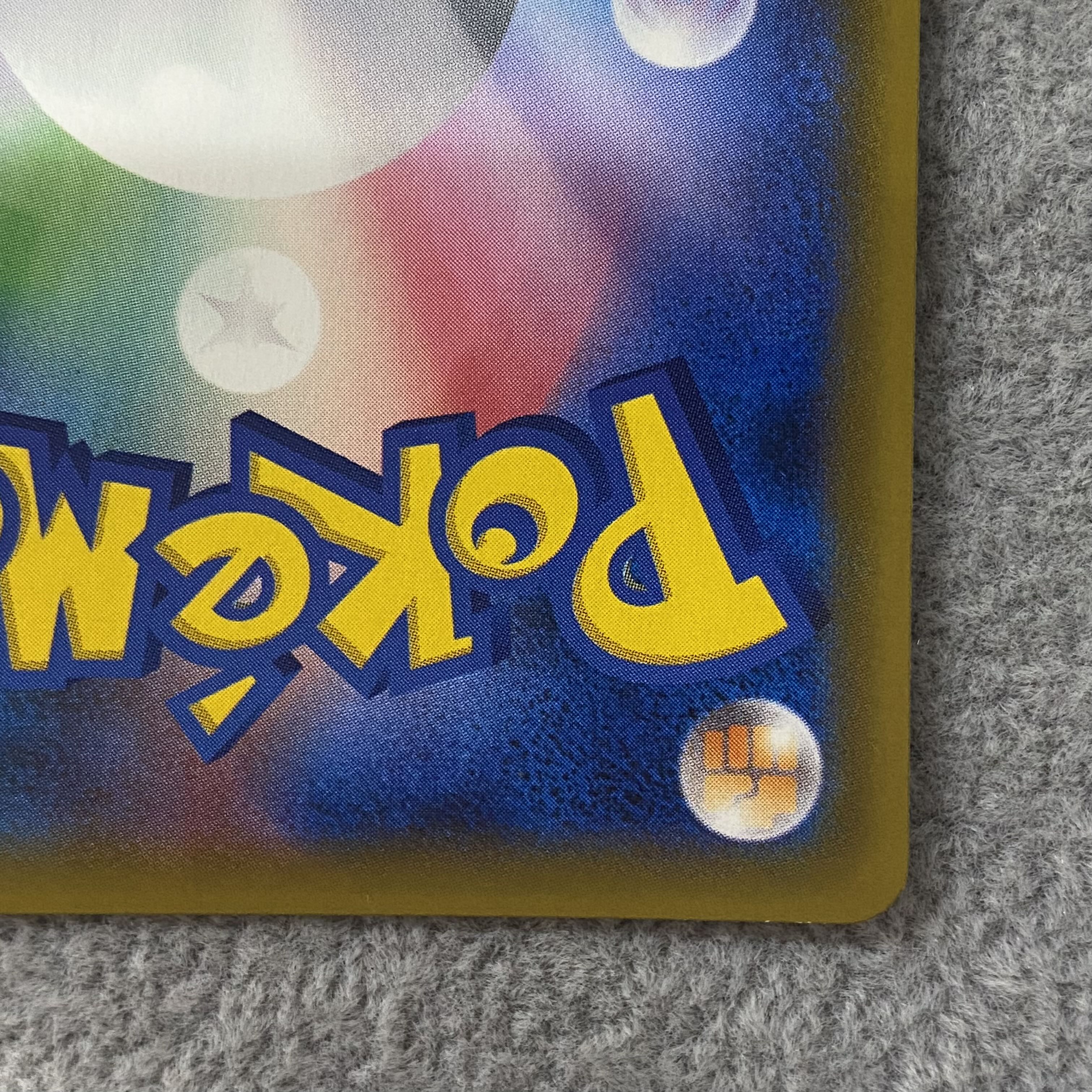 EspeonGX SSR 220/150