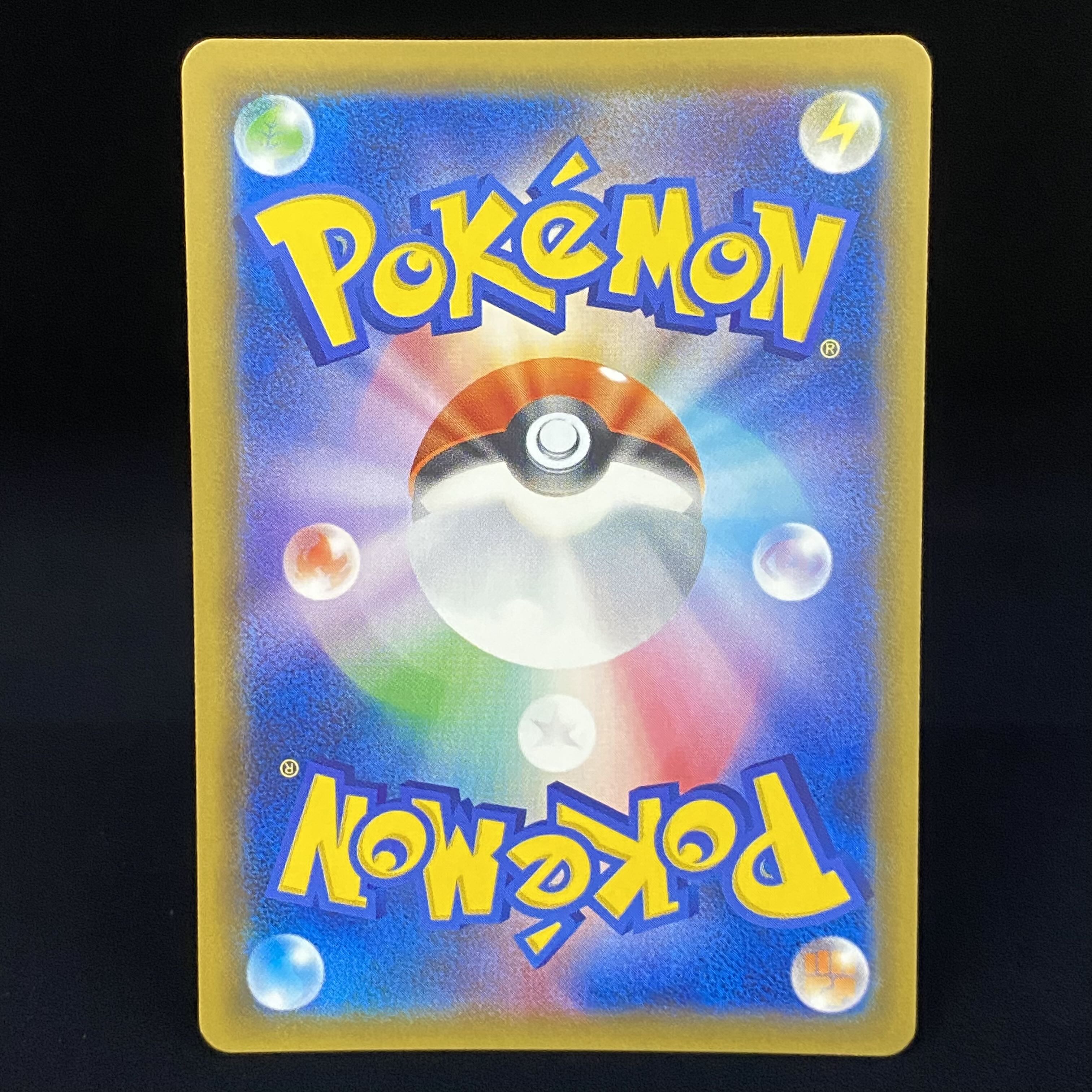 EspeonGX SSR 220/150