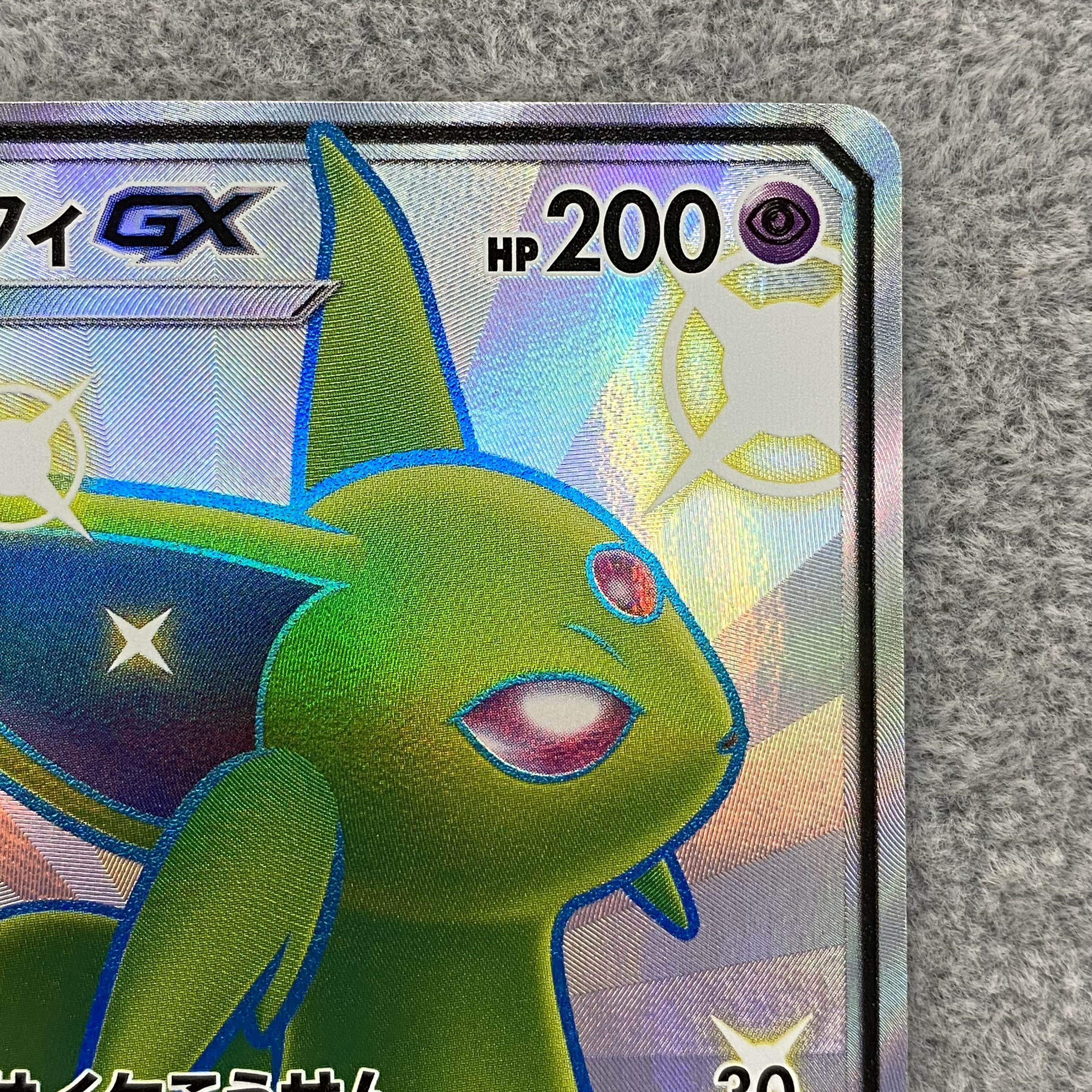 EspeonGX SSR 220/150