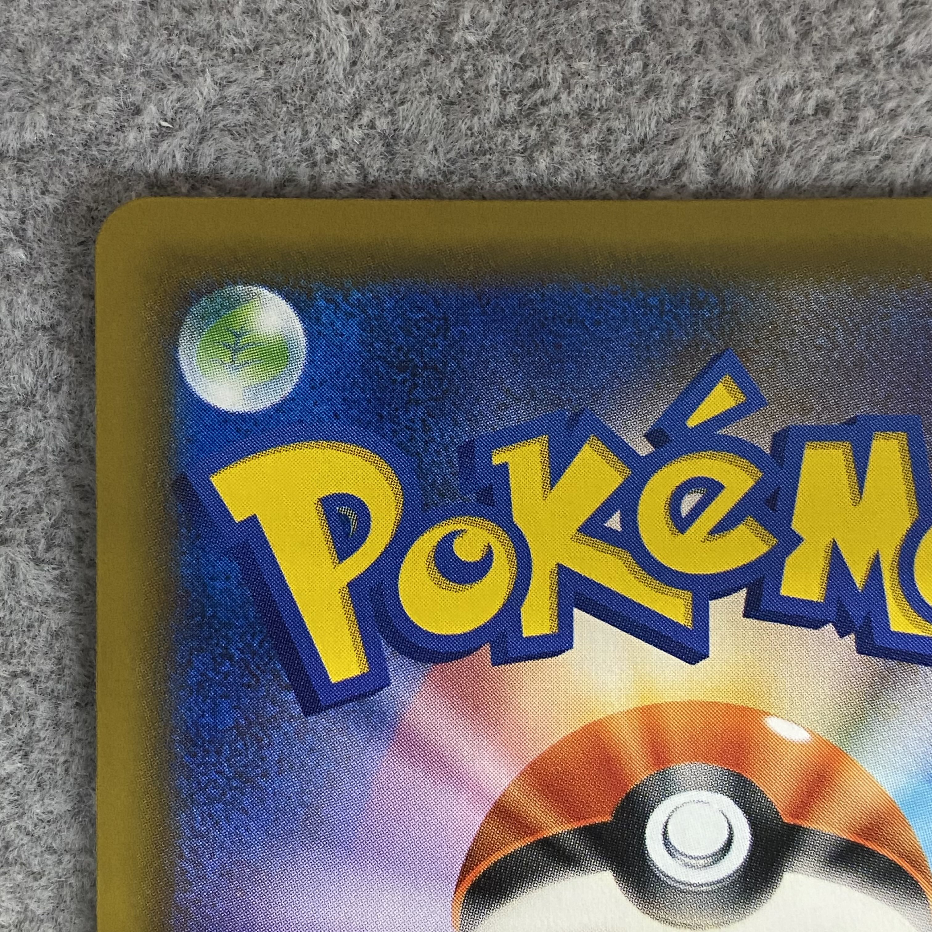 EspeonGX SSR 220/150