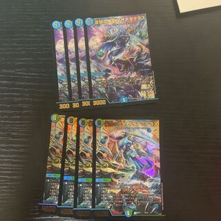 Queen of the Blue Wolves Izanami Terrace R 67/130