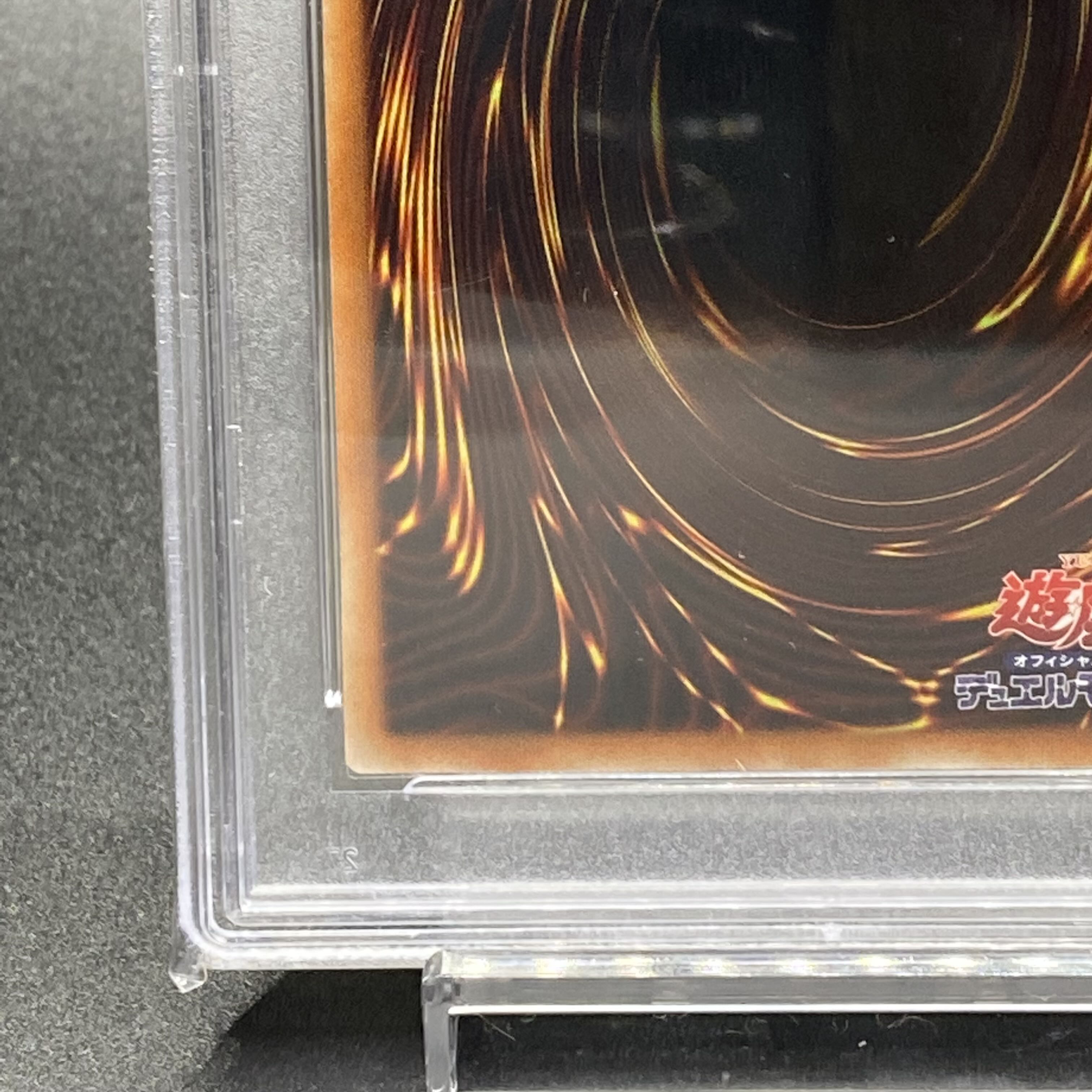 PSA10 Blue-Eyes Alternative Ultimate Dragon 20th Secret Rare 20TH-JPC00