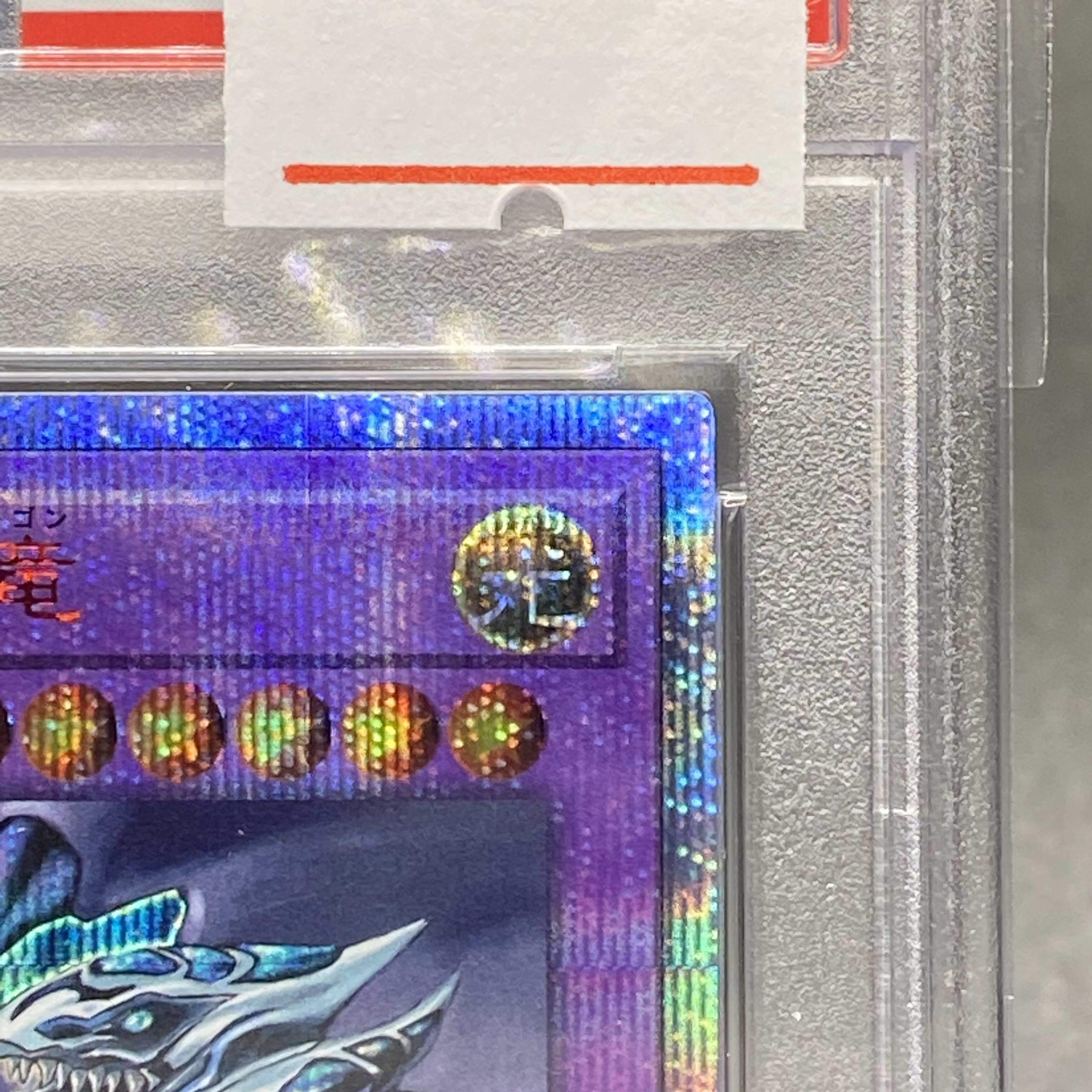 PSA10 Blue-Eyes Alternative Ultimate Dragon 20th Secret Rare 20TH-JPC00