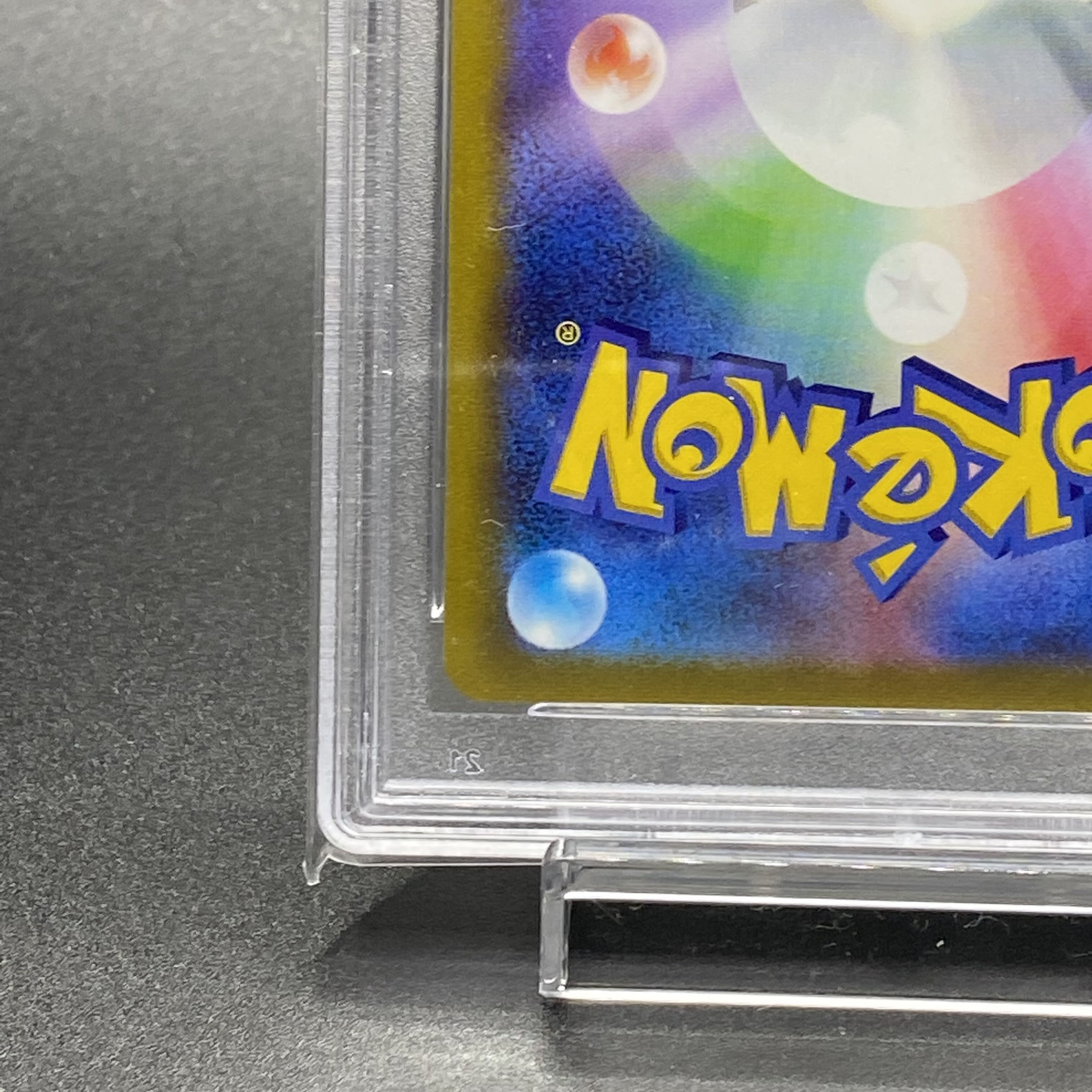 PSA10 GlaceonVMAX HR SA 091/069