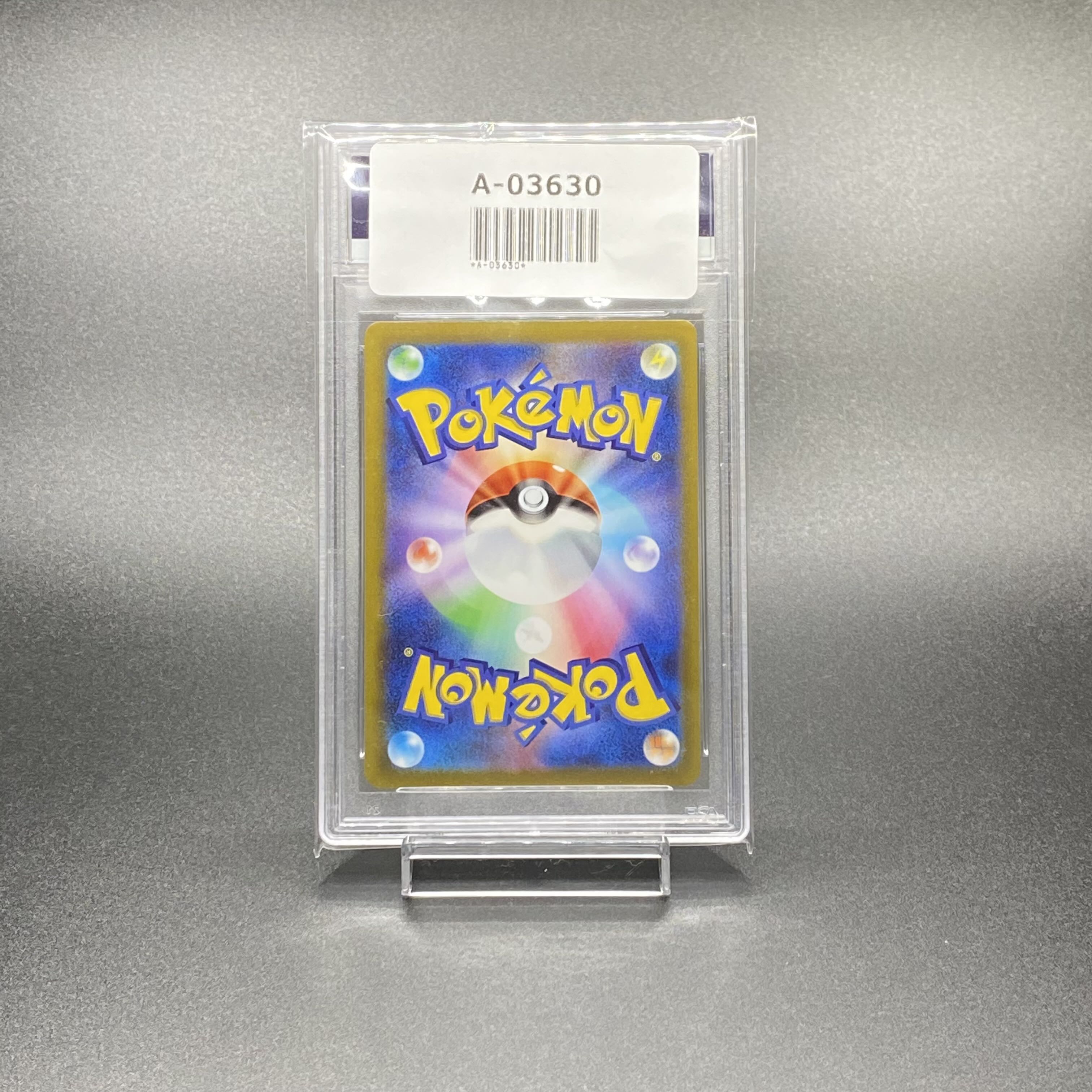 PSA10 GlaceonVMAX HR SA 091/069