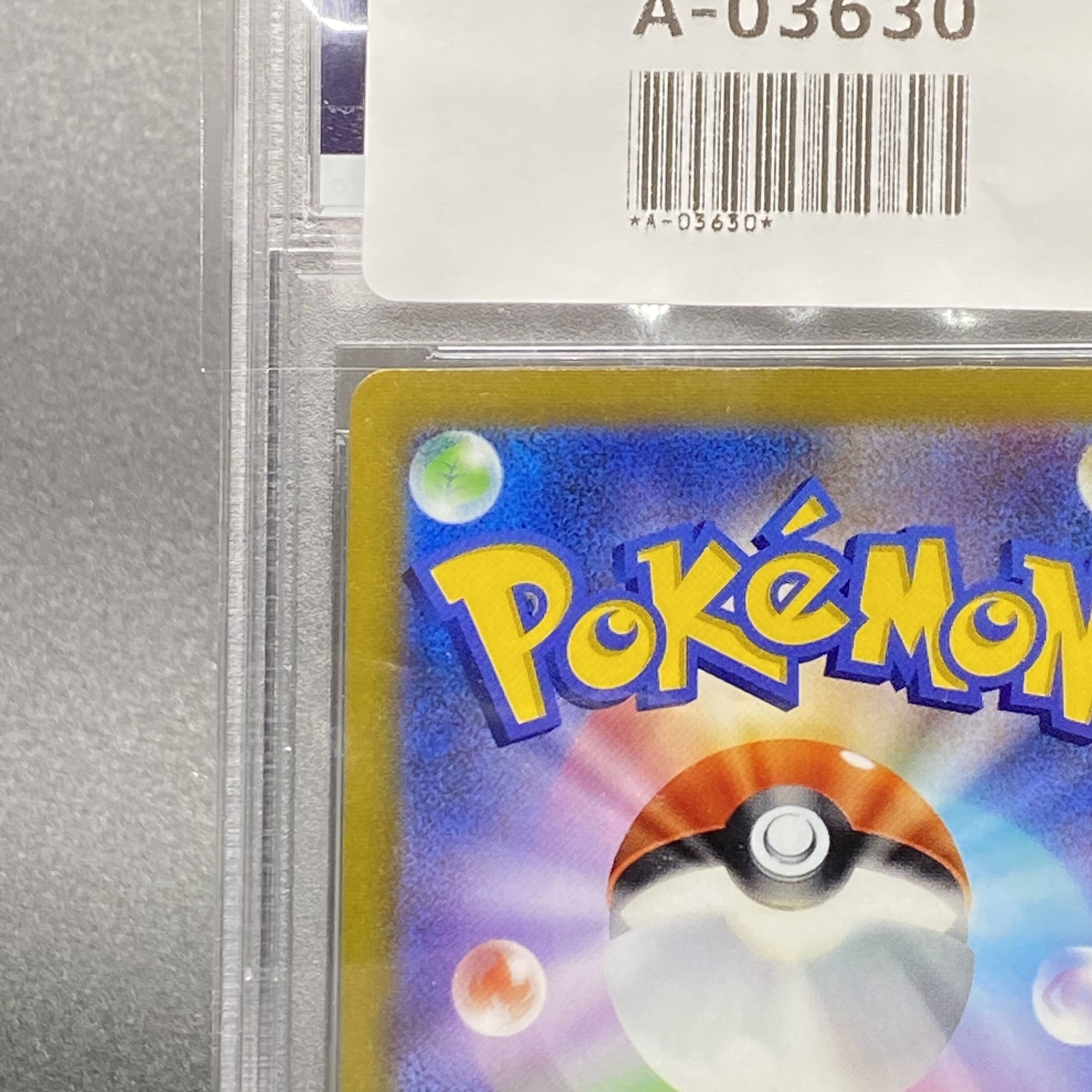 PSA10 GlaceonVMAX HR SA 091/069