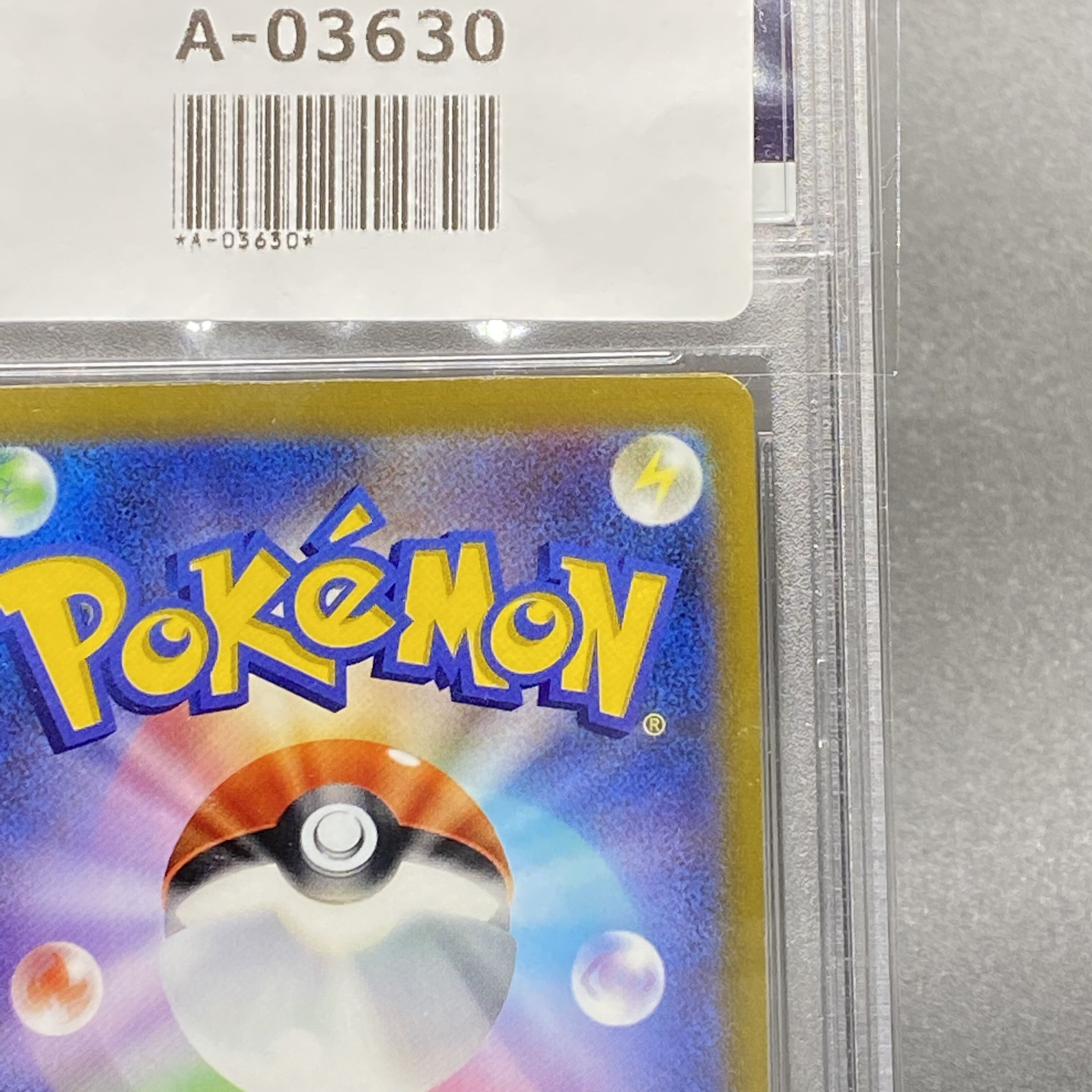 PSA10 GlaceonVMAX HR SA 091/069