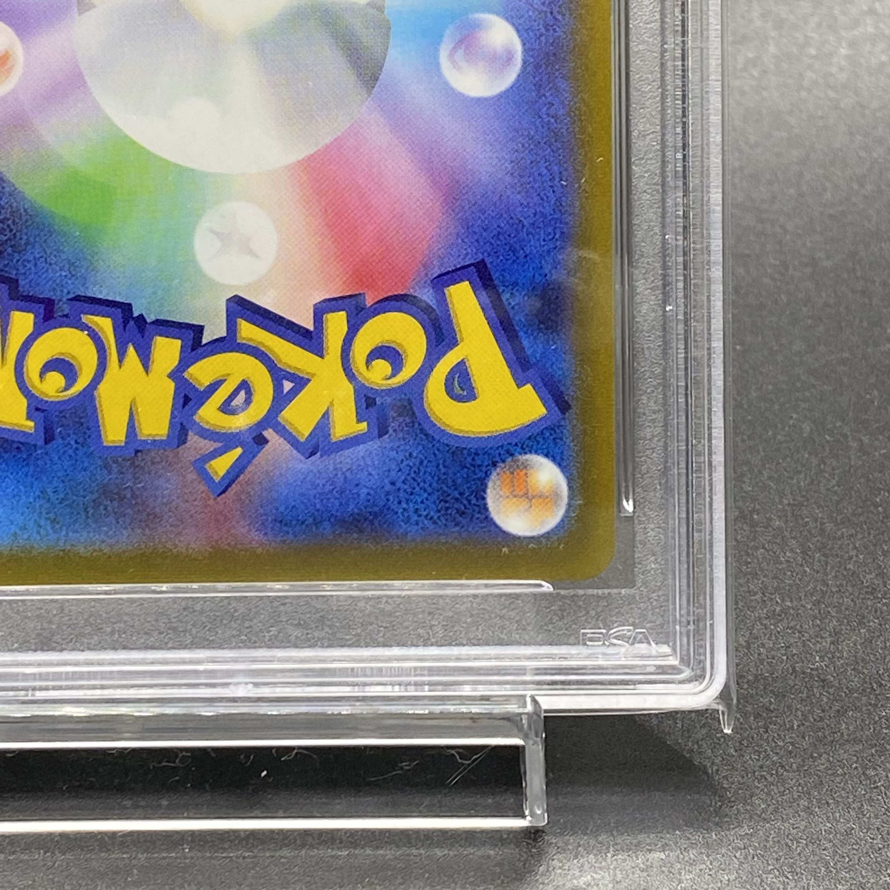 PSA10 GlaceonVMAX HR SA 091/069