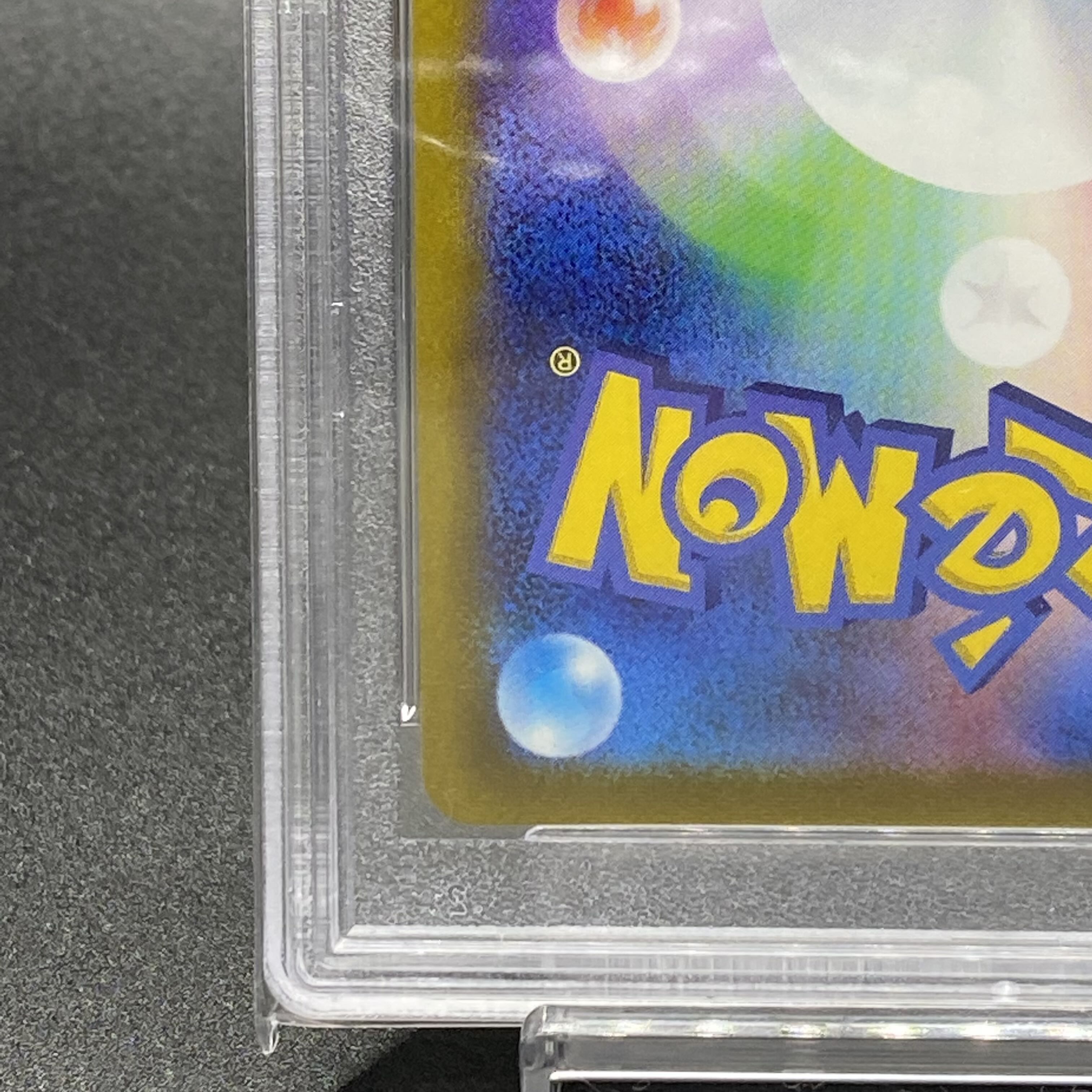 PSA10 GlaceonVMAX HR SA 091/069