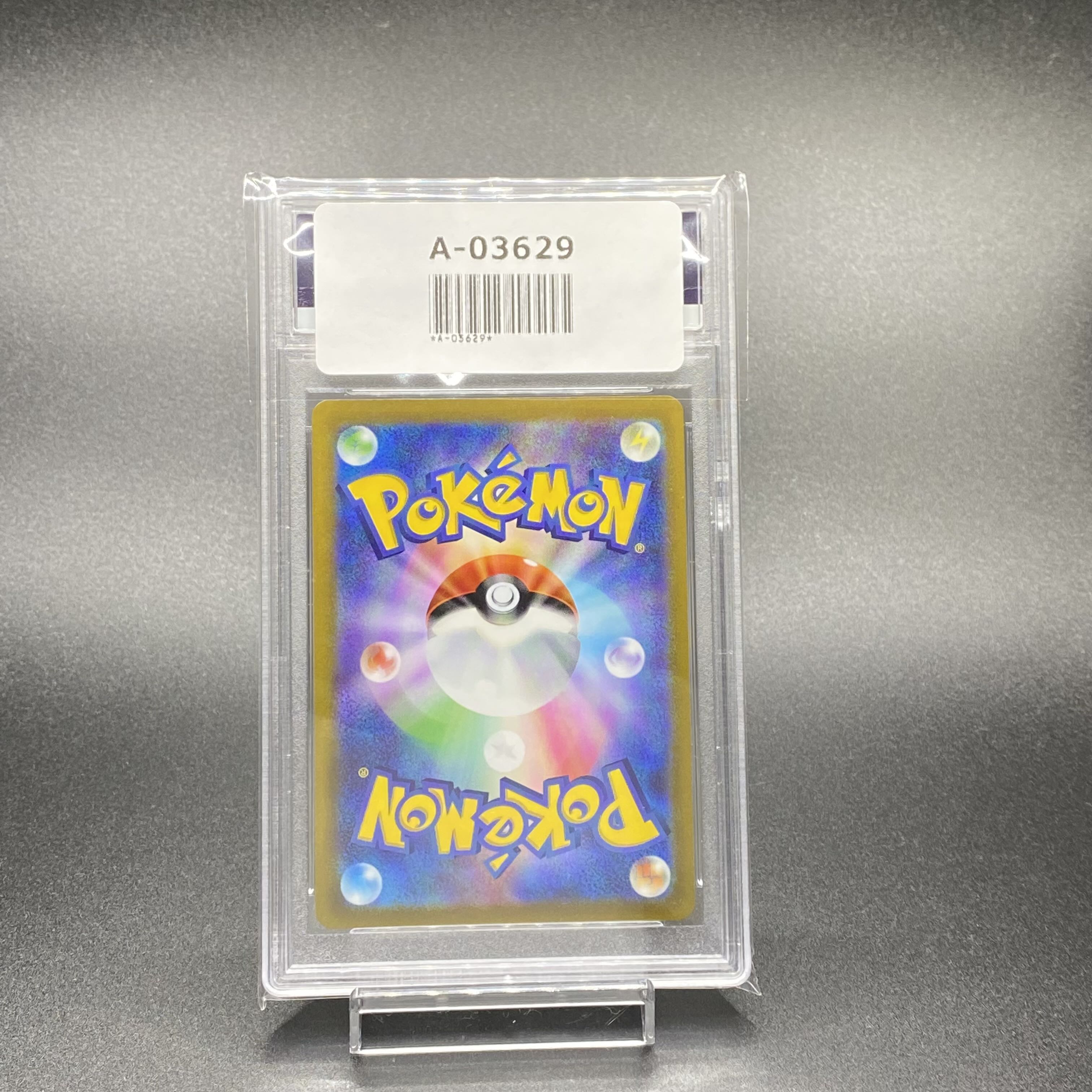 PSA10 GlaceonVMAX HR SA 091/069