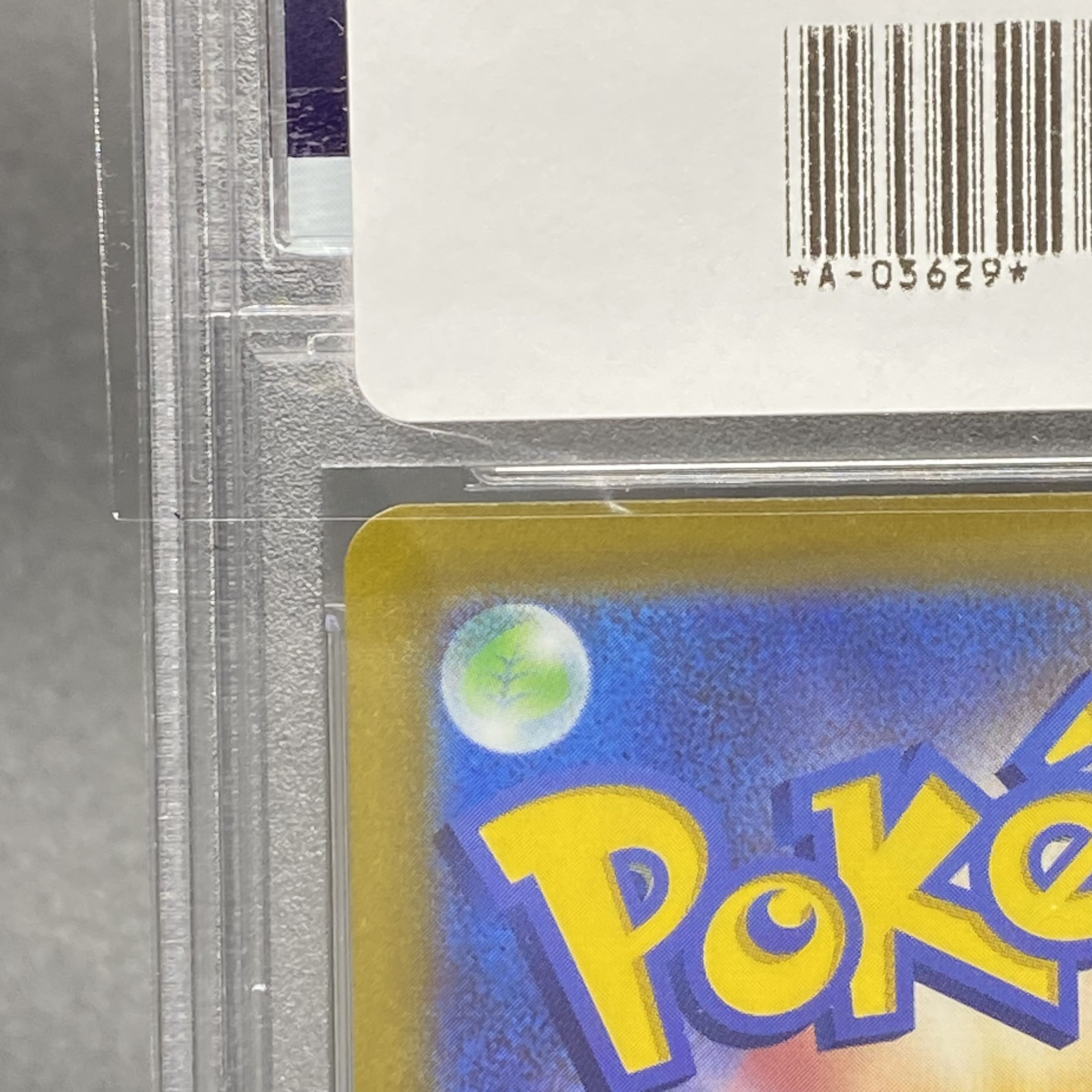 PSA10 GlaceonVMAX HR SA 091/069