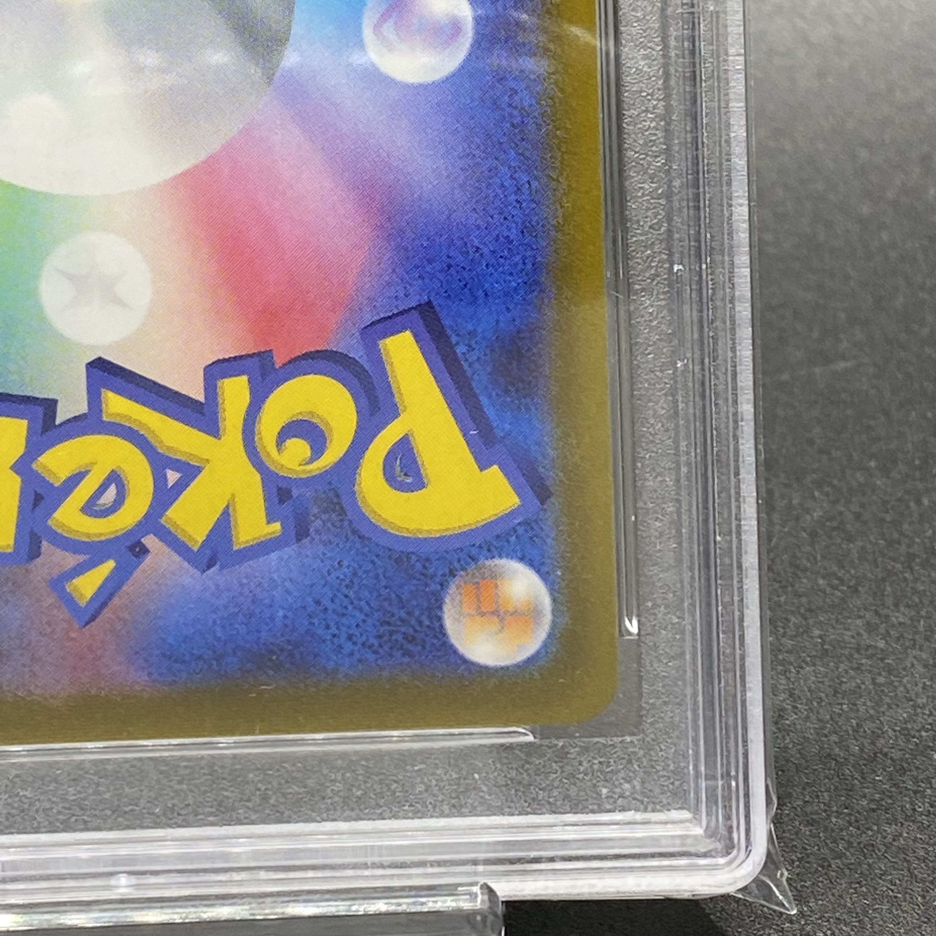 PSA10 GlaceonVMAX HR SA 091/069