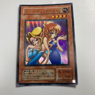 Toon Gemini Elf $1286