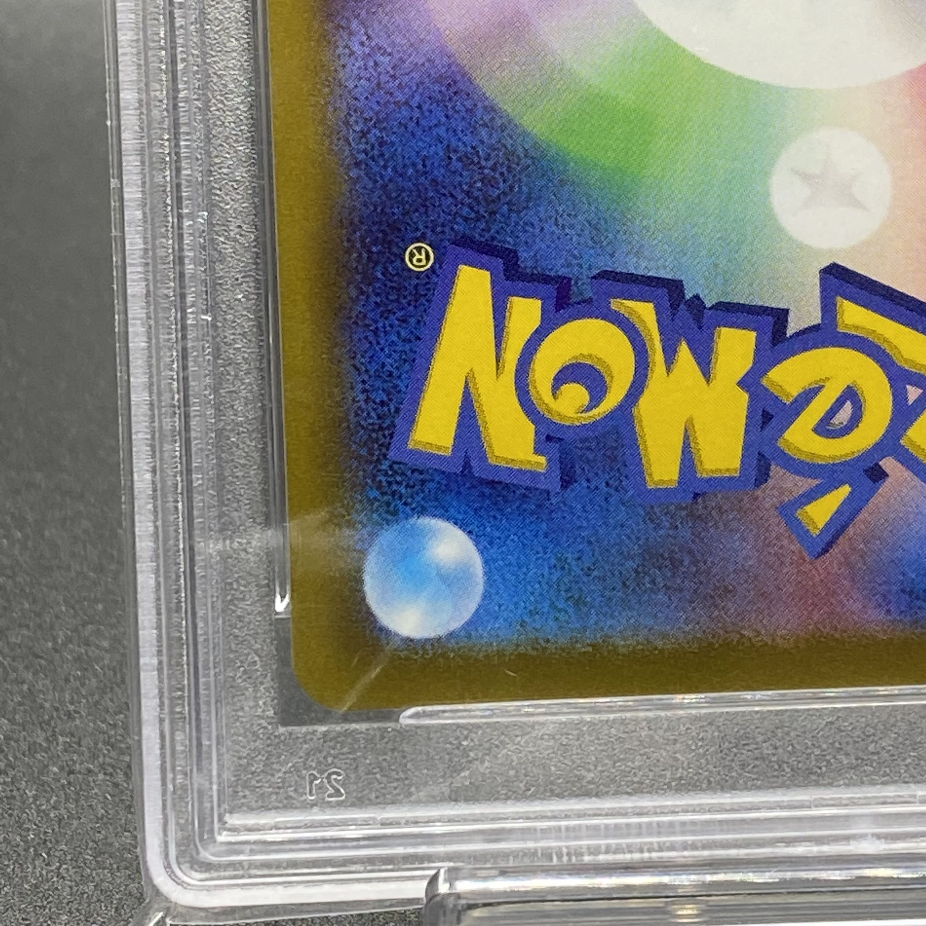 PSA10 GlaceonVMAX HR SA 091/069