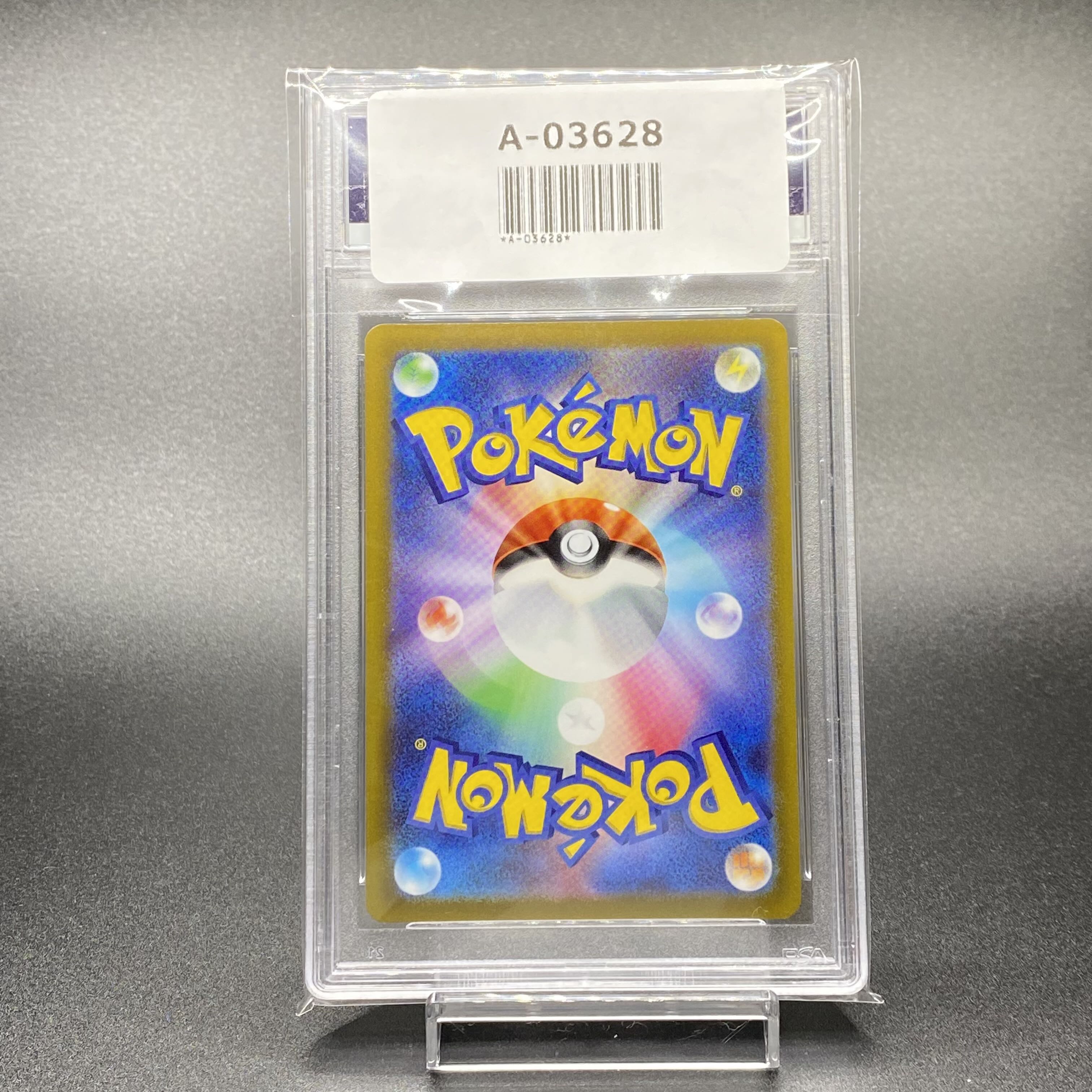 PSA10 GlaceonVMAX HR SA 091/069