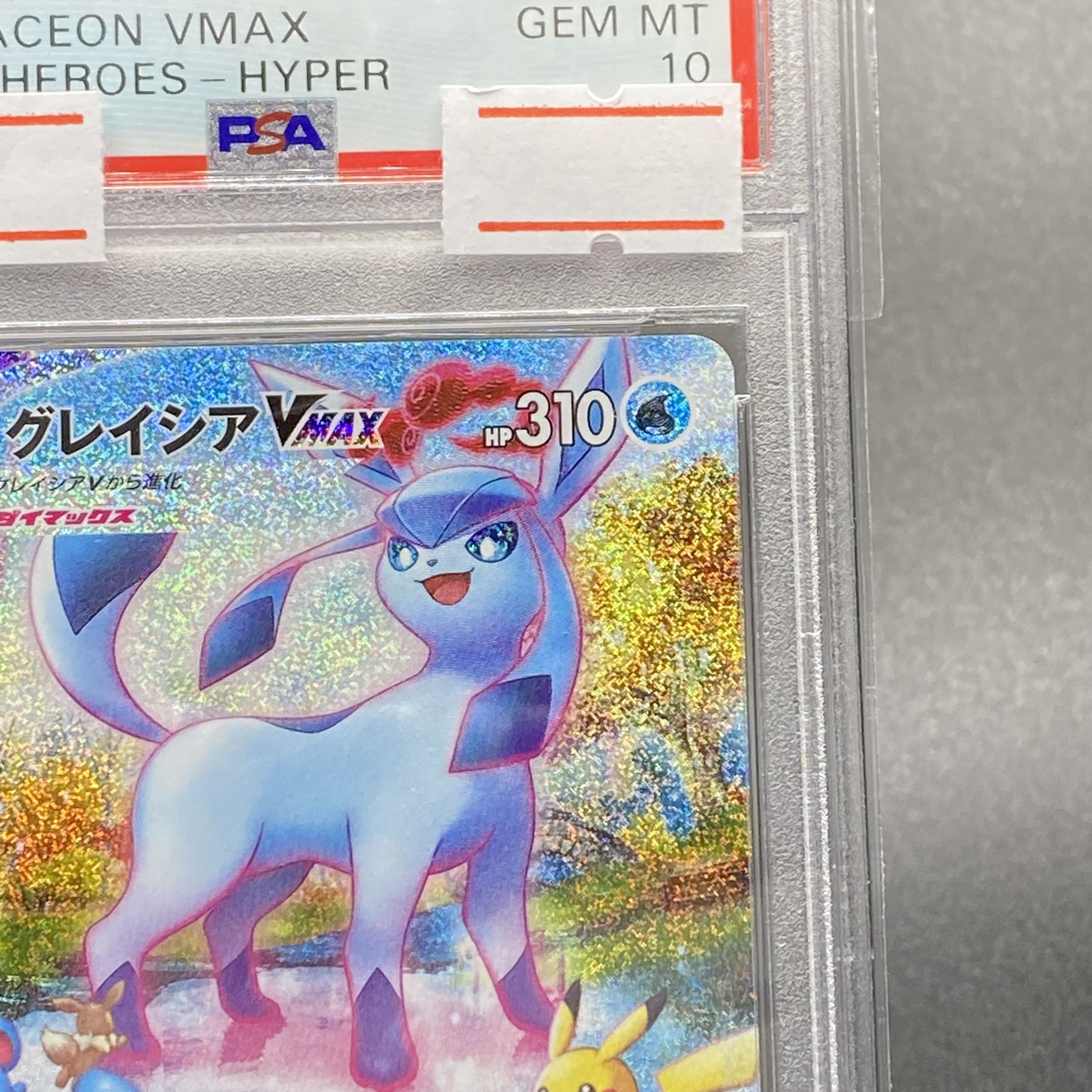 PSA10 GlaceonVMAX HR SA 091/069