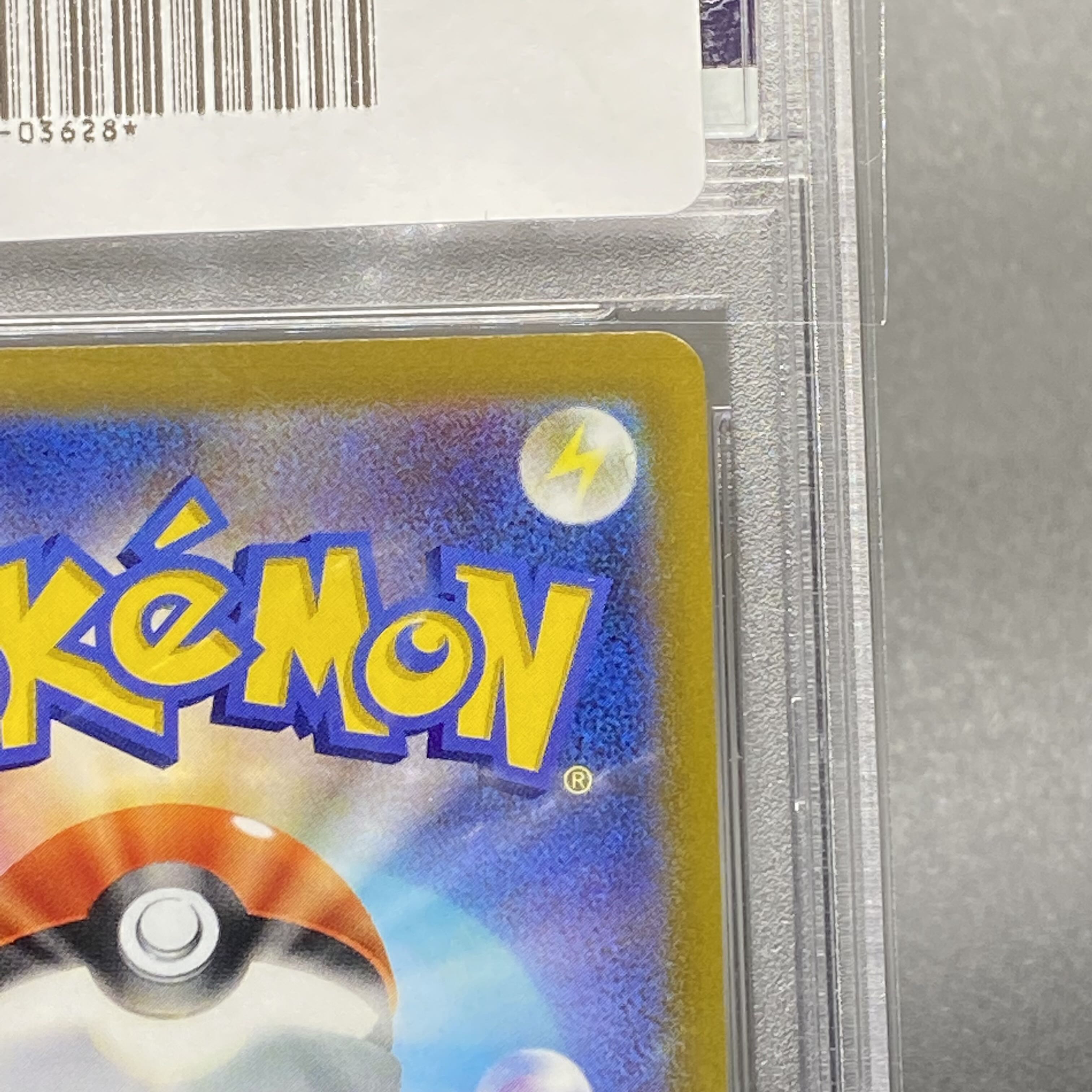 PSA10 GlaceonVMAX HR SA 091/069