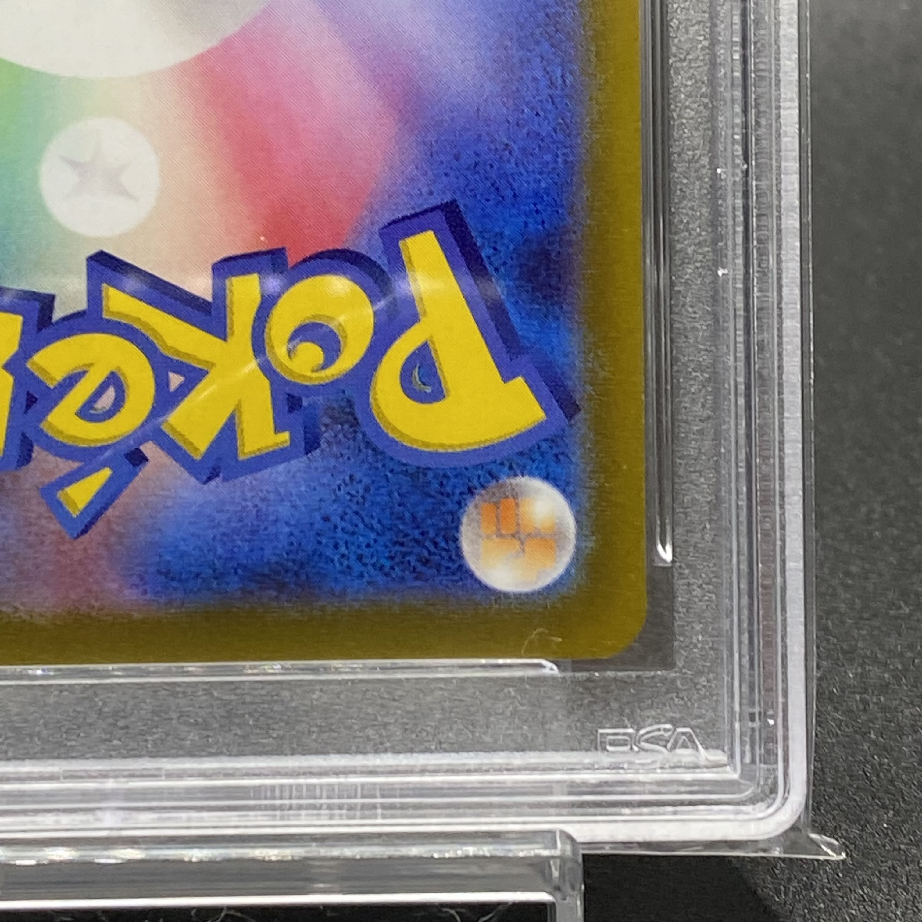 PSA10 GlaceonVMAX HR SA 091/069