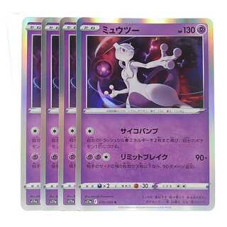 Mewtwo R 035/068 Glowing Arcana, set of 4