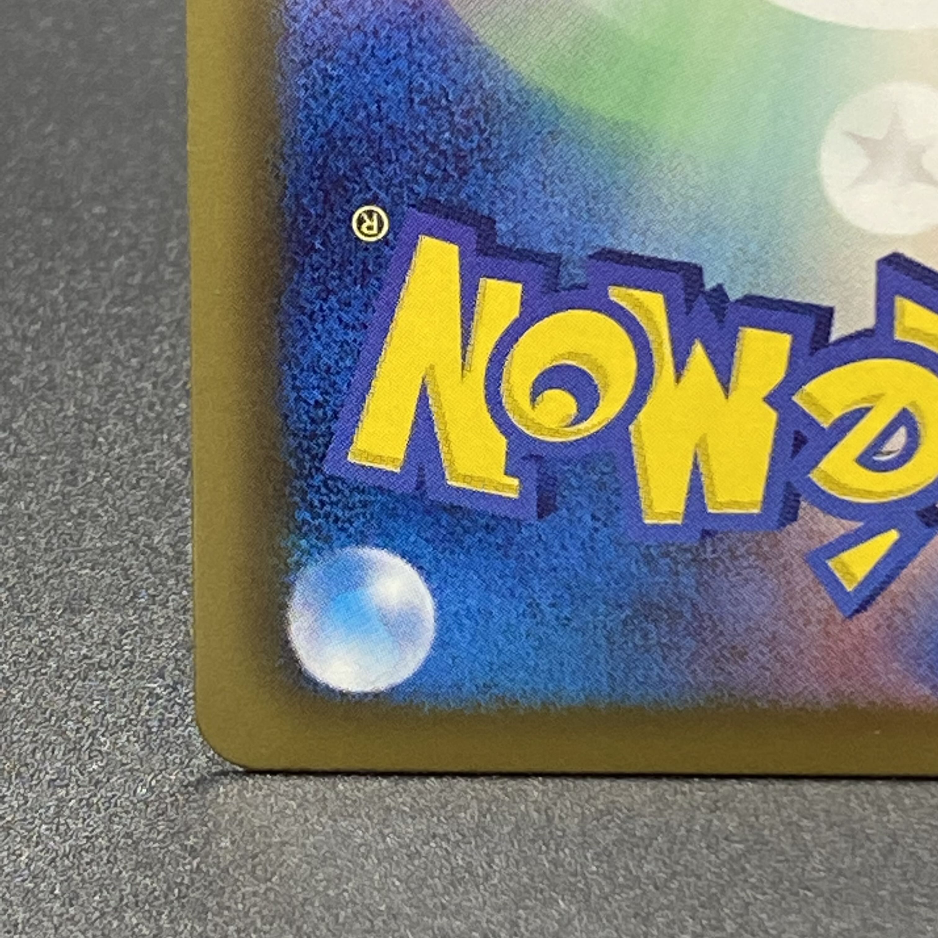 Emolga 1st SR 023/020