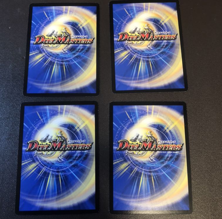 超次元パワード・ホール