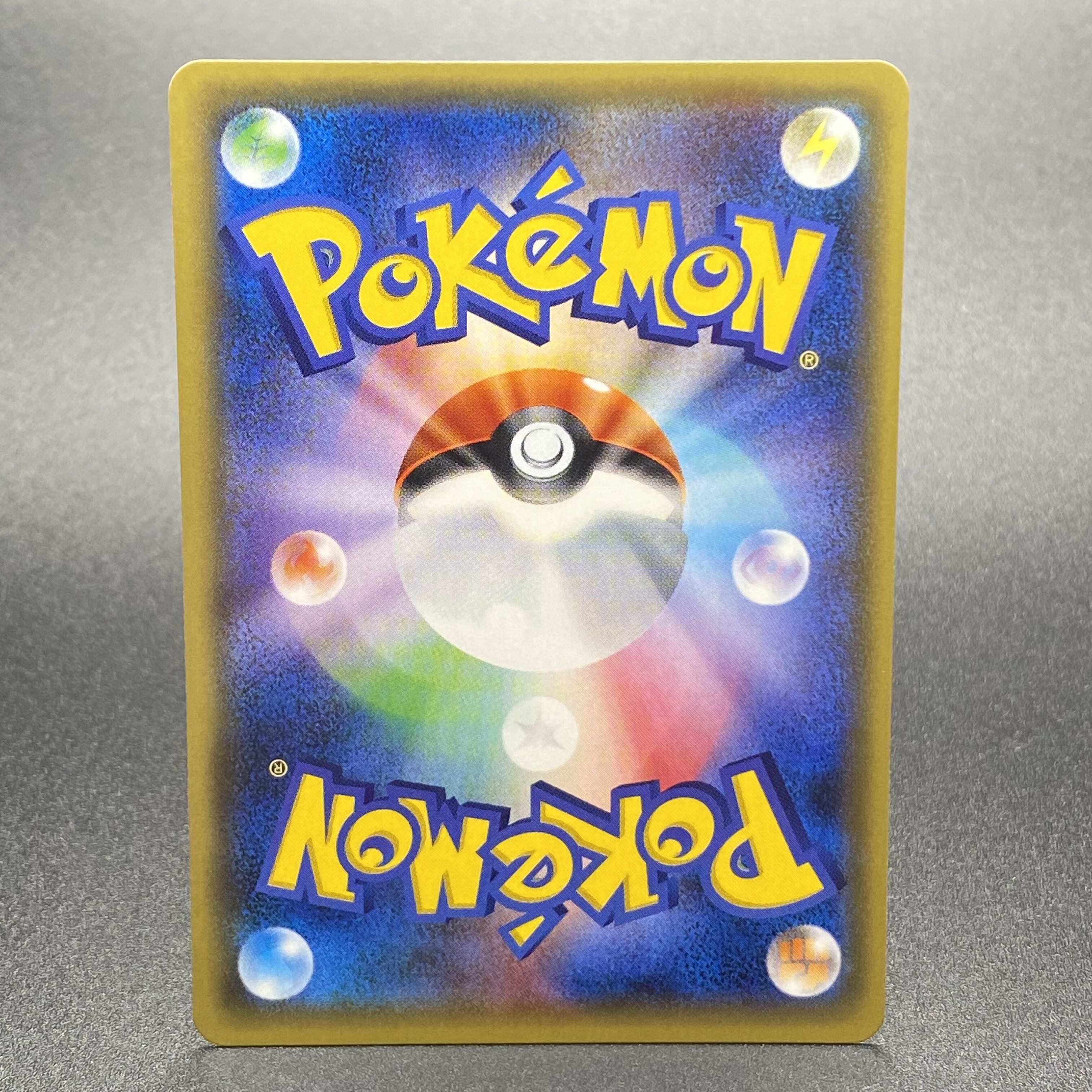 MLucarioEX (SR spec) 176/171