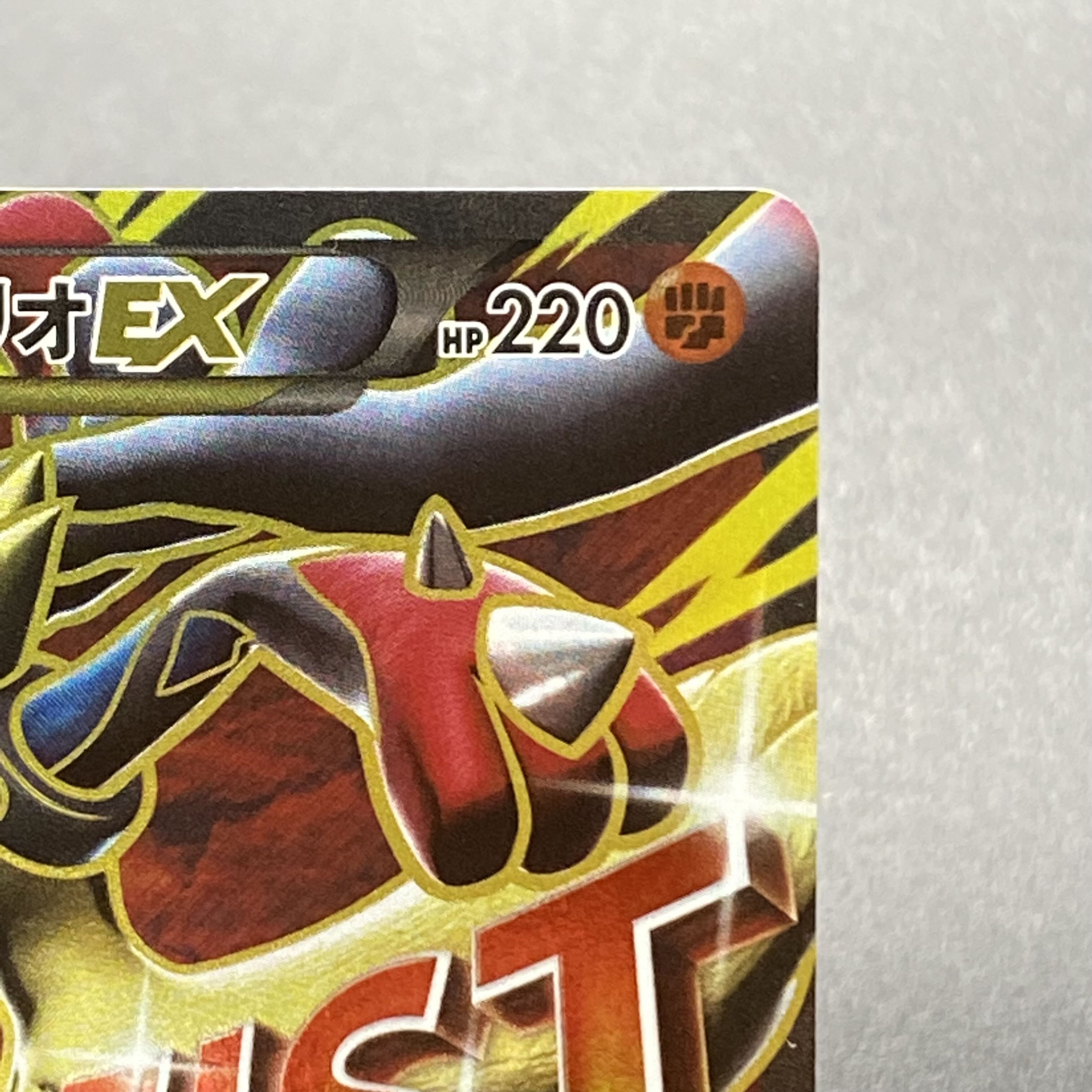 MLucarioEX (SR spec) 176/171