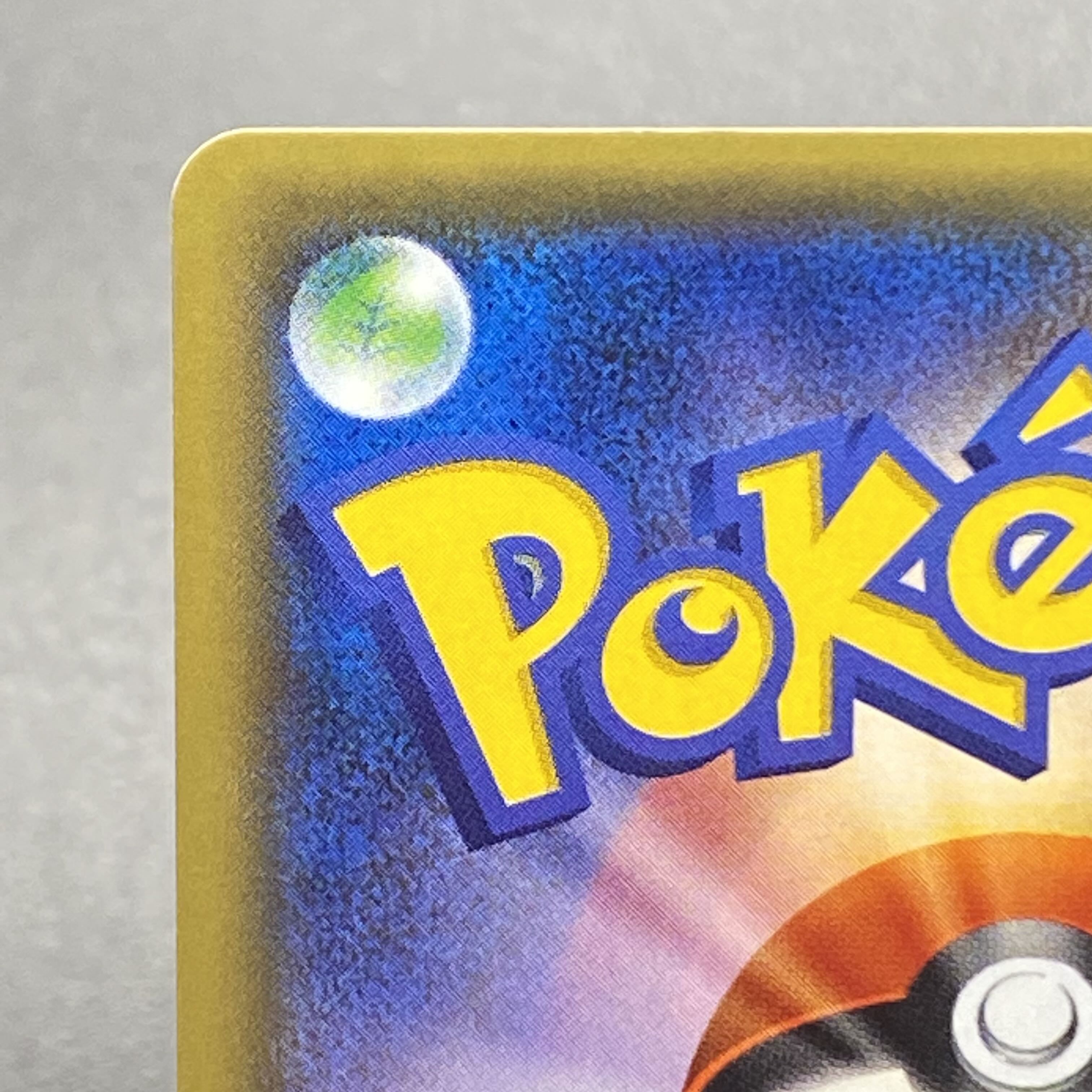 MLucarioEX (SR spec) 176/171