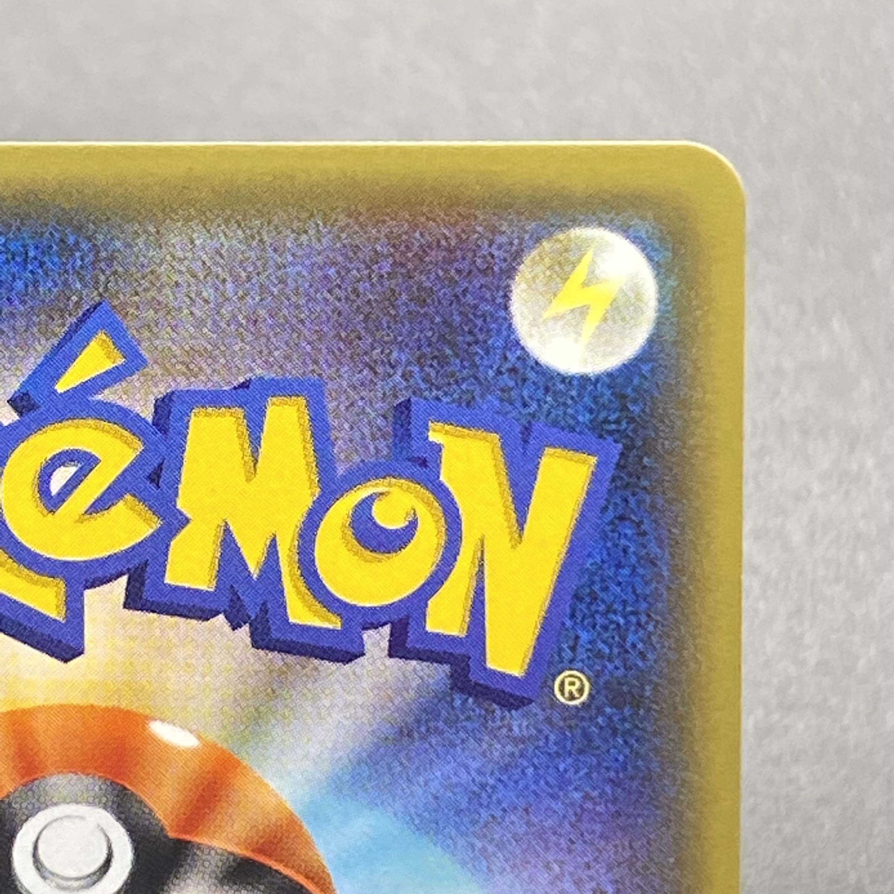 MLucarioEX (SR spec) 176/171