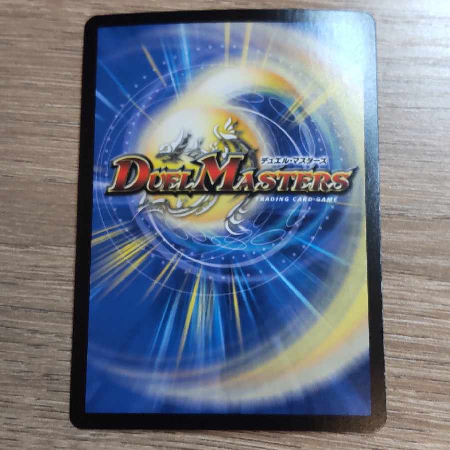 Nature's Four Princes Gaia Hazard