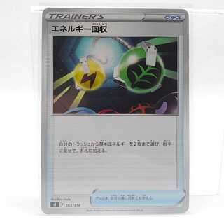 Energy Retrieval TD 365/414 Start Deck 100