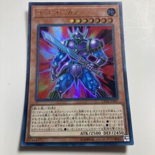 Orgoth the Relentless Ultra Rare JP001 $1305 1枚