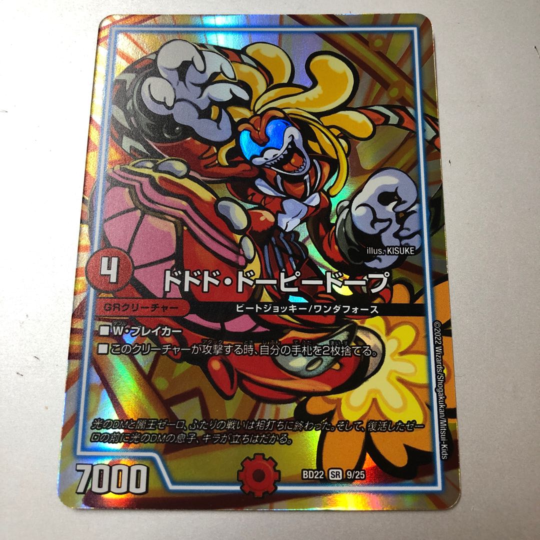 Dodo Dopey Dopey Dopey Dopey Dopey Dopey Dopey Dopey Dopey Dopey Dopey Dopey