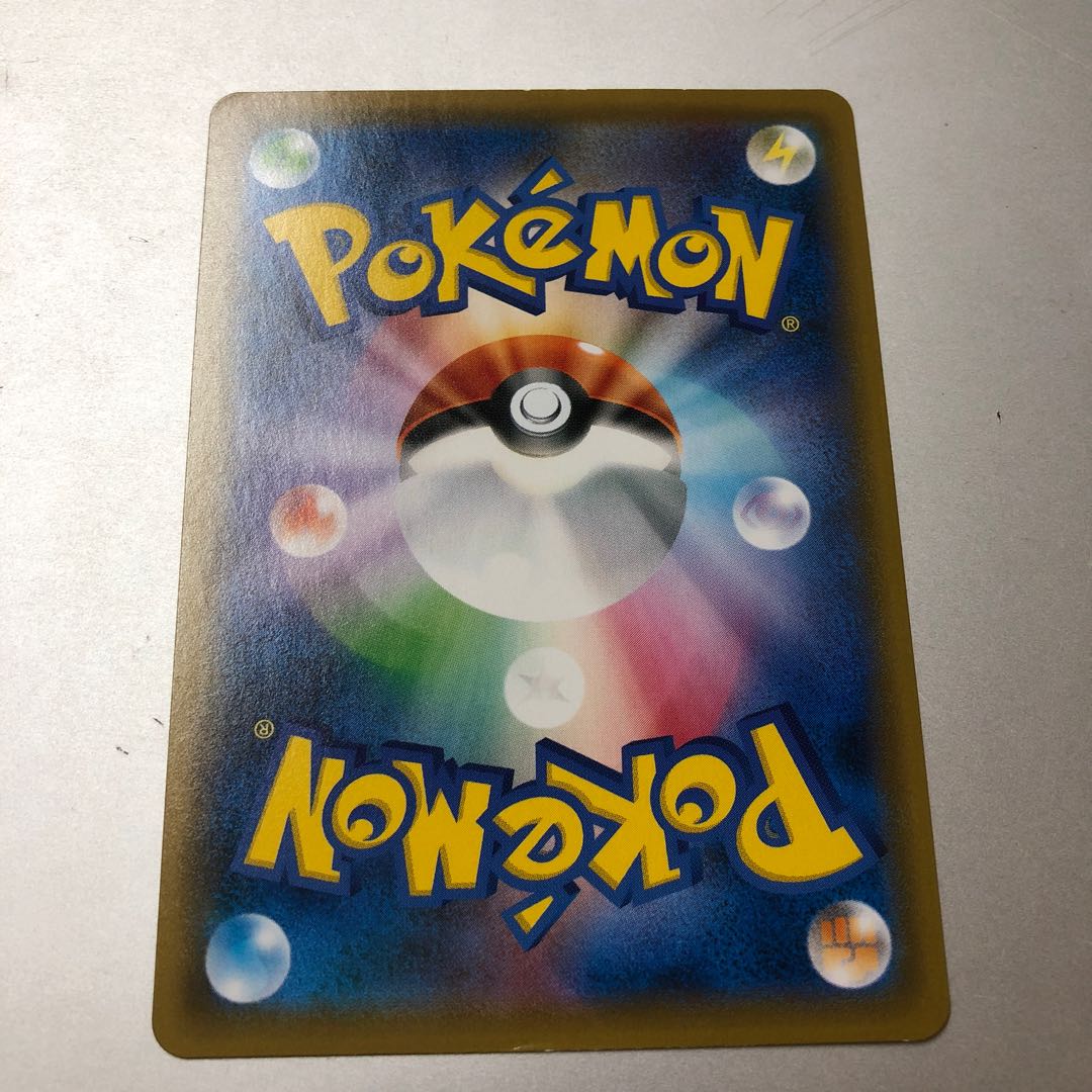 スイクンV SR 068/067