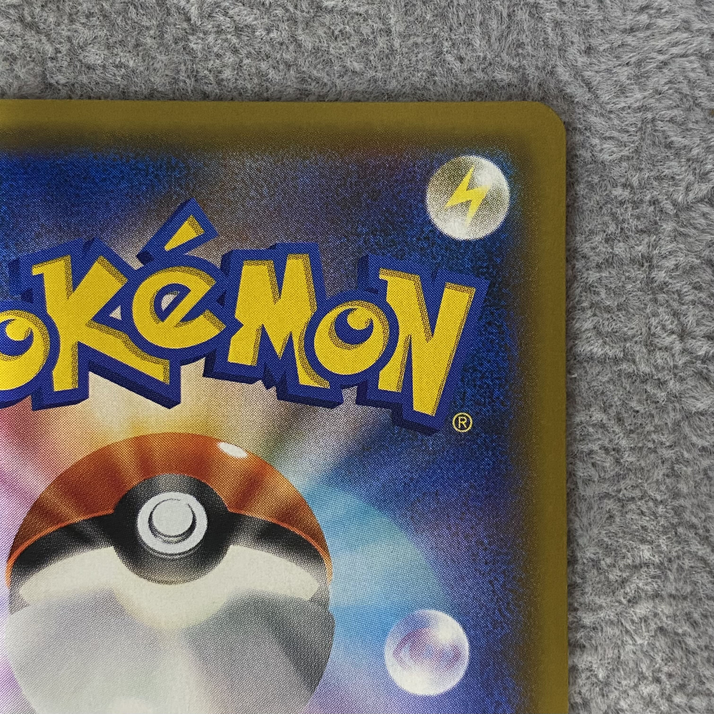 Misty's Favor SR 104/094