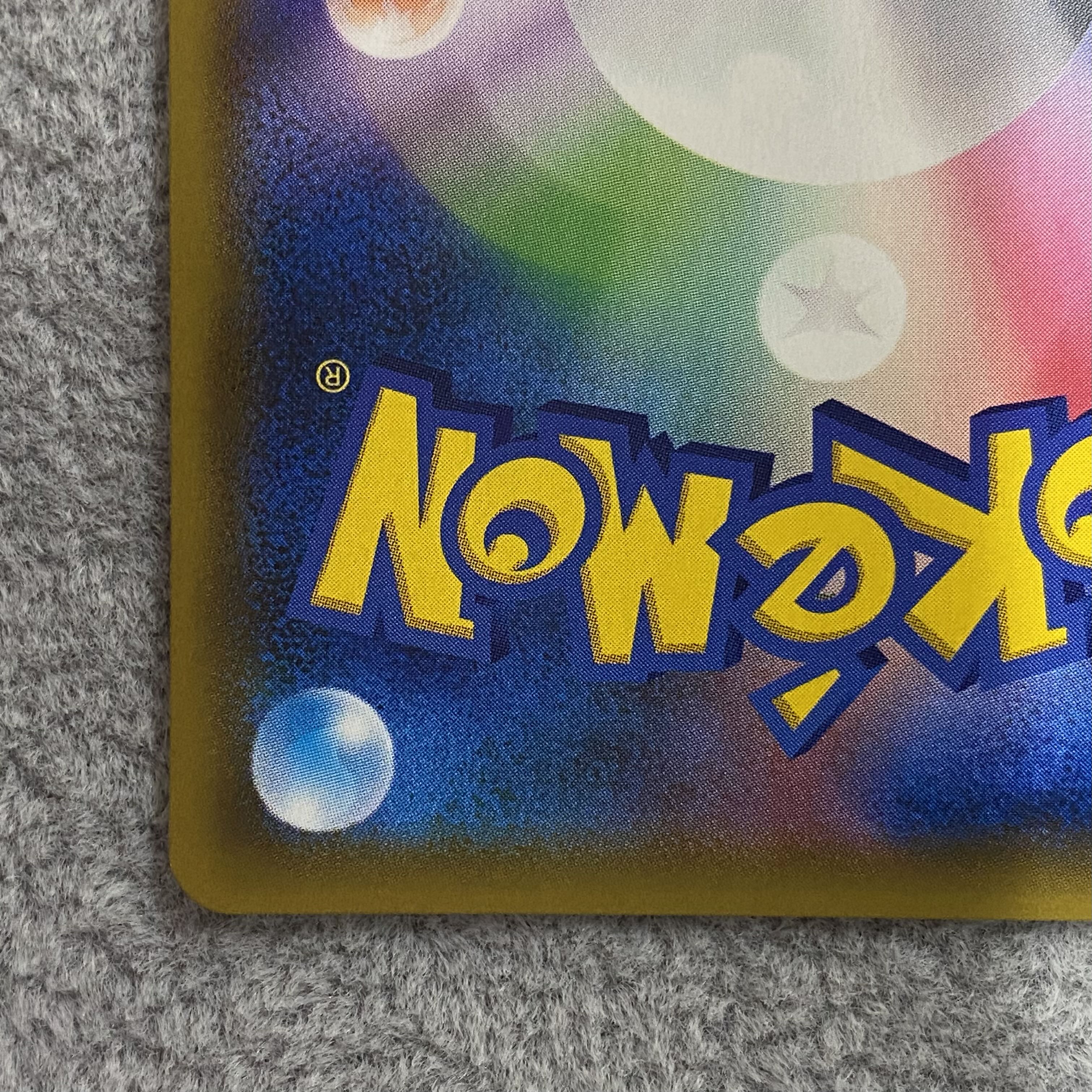 Misty's Favor SR 104/094