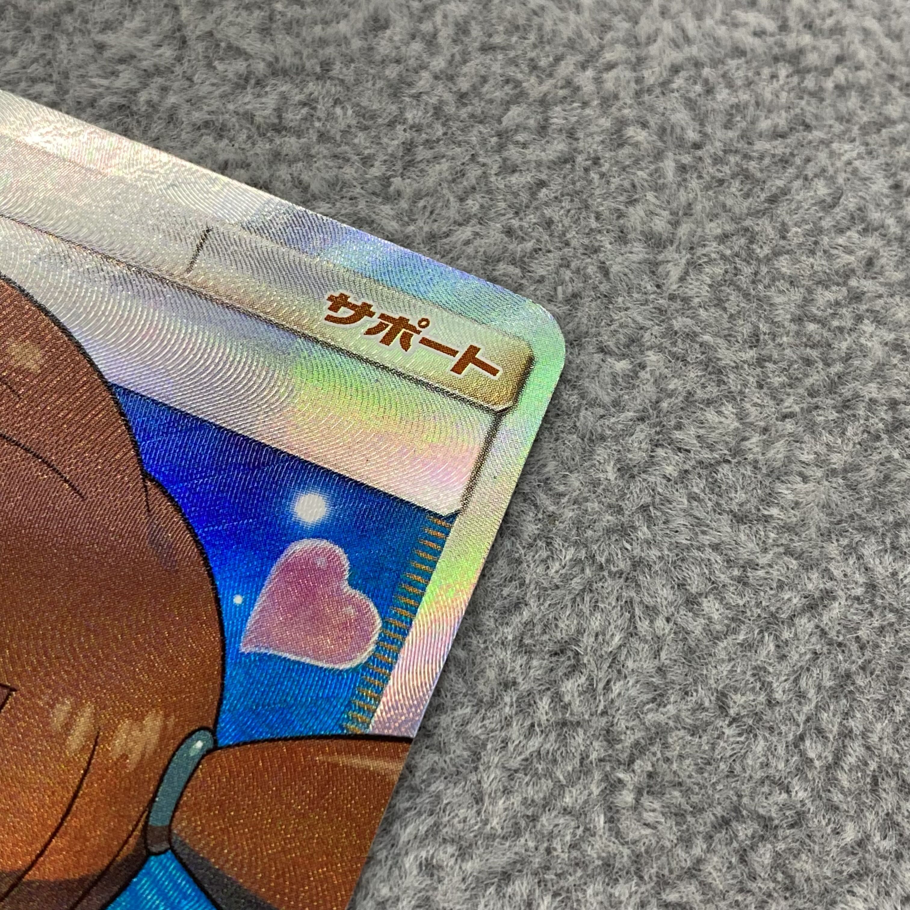 Misty's Favor SR 104/094