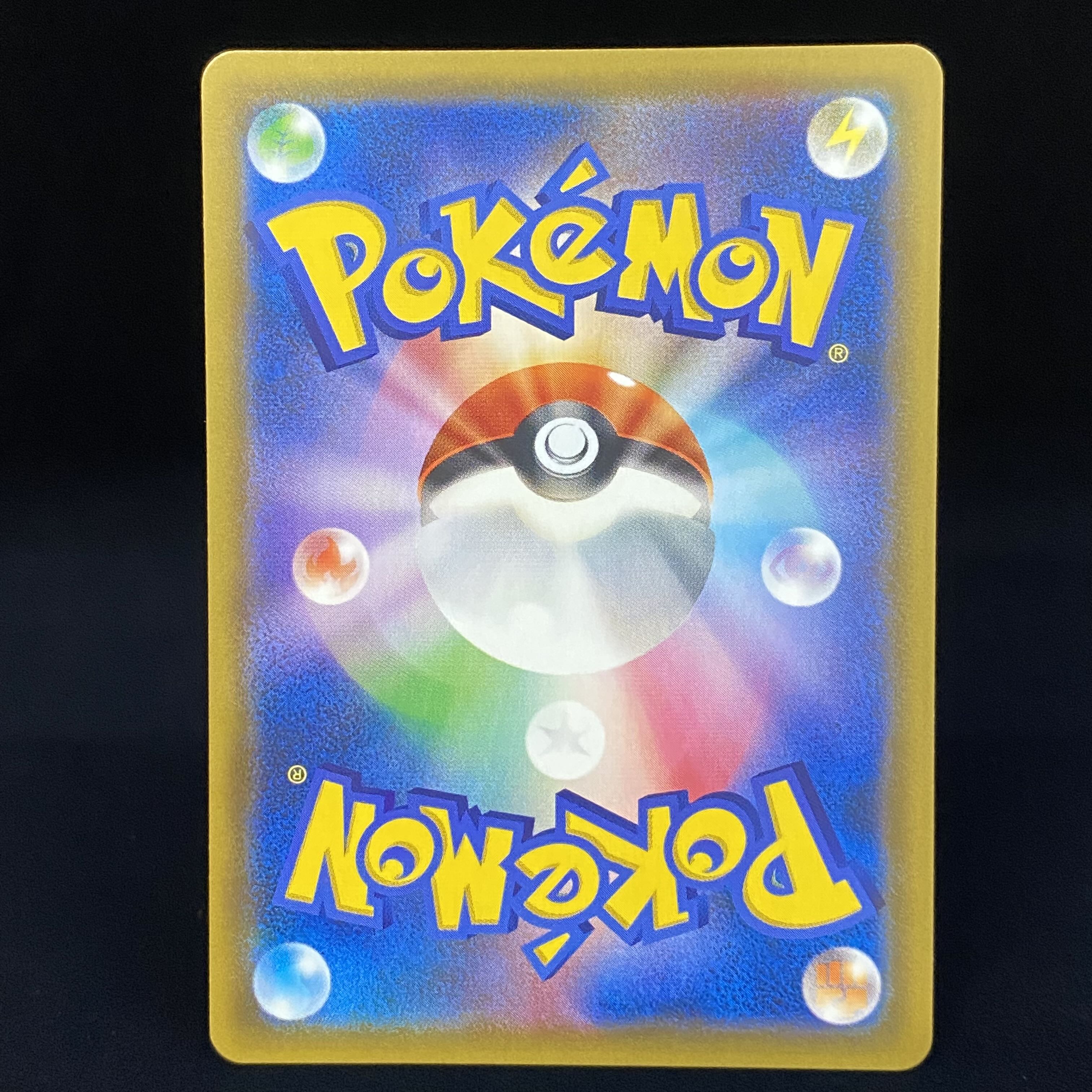 Misty's Favor SR 104/094