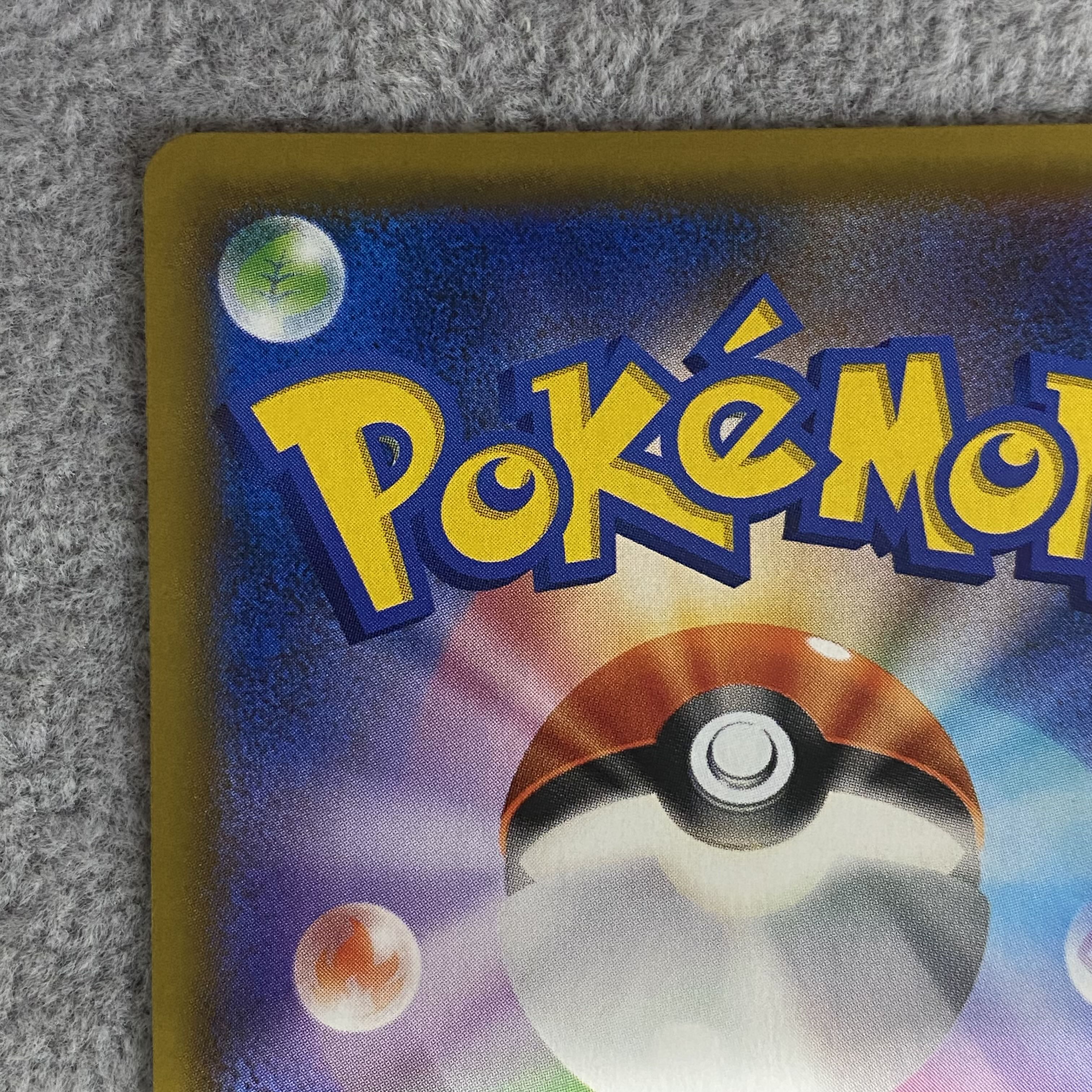 Misty's Favor SR 104/094