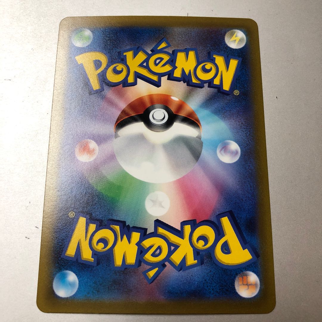 ネジキ　プロモ