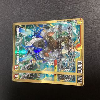 切札勝舞&ボルメテウス -決闘の物語- DSR 3/100