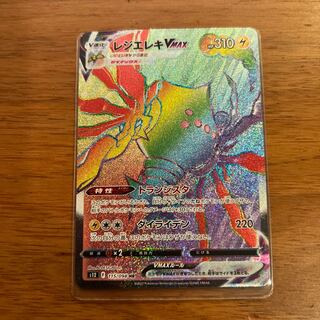 One-coin product♪ Limited to the first 30 customers with an extra bonus Please see the profile section for details♪ Resi-Elektro Vmax HR