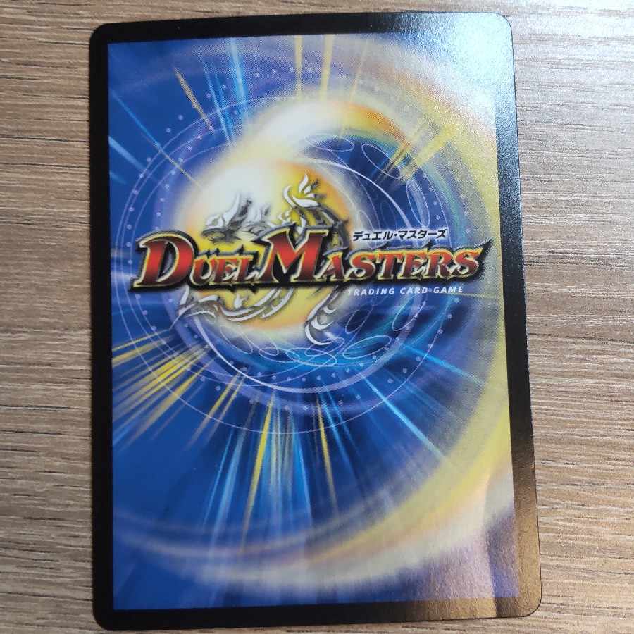 S・S・S(20th rare spec.)